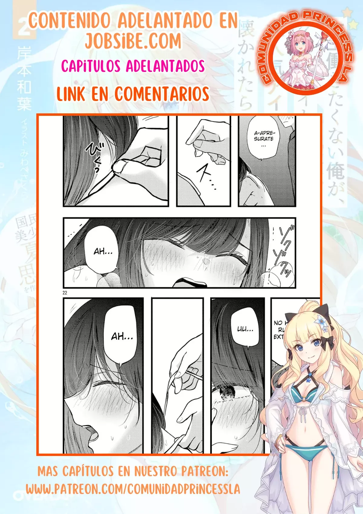 Las tres hermanas enamoradas de ti Capítulo 15 - Página 28 en español