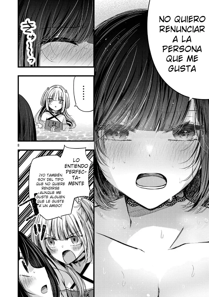 Las tres hermanas enamoradas de ti Capítulo 19 - Página 12 en español