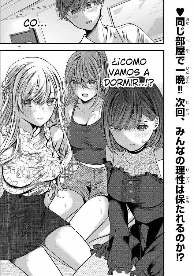 Las tres hermanas enamoradas de ti Capítulo 25 - Página 27 en español