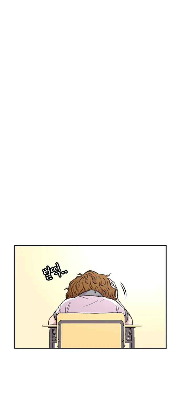 Star Ginseng Store Capítulo 69 - Página 7 en español