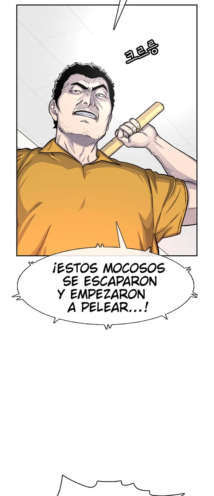 Star Ginseng Store Capítulo 73 - Página 16 en español