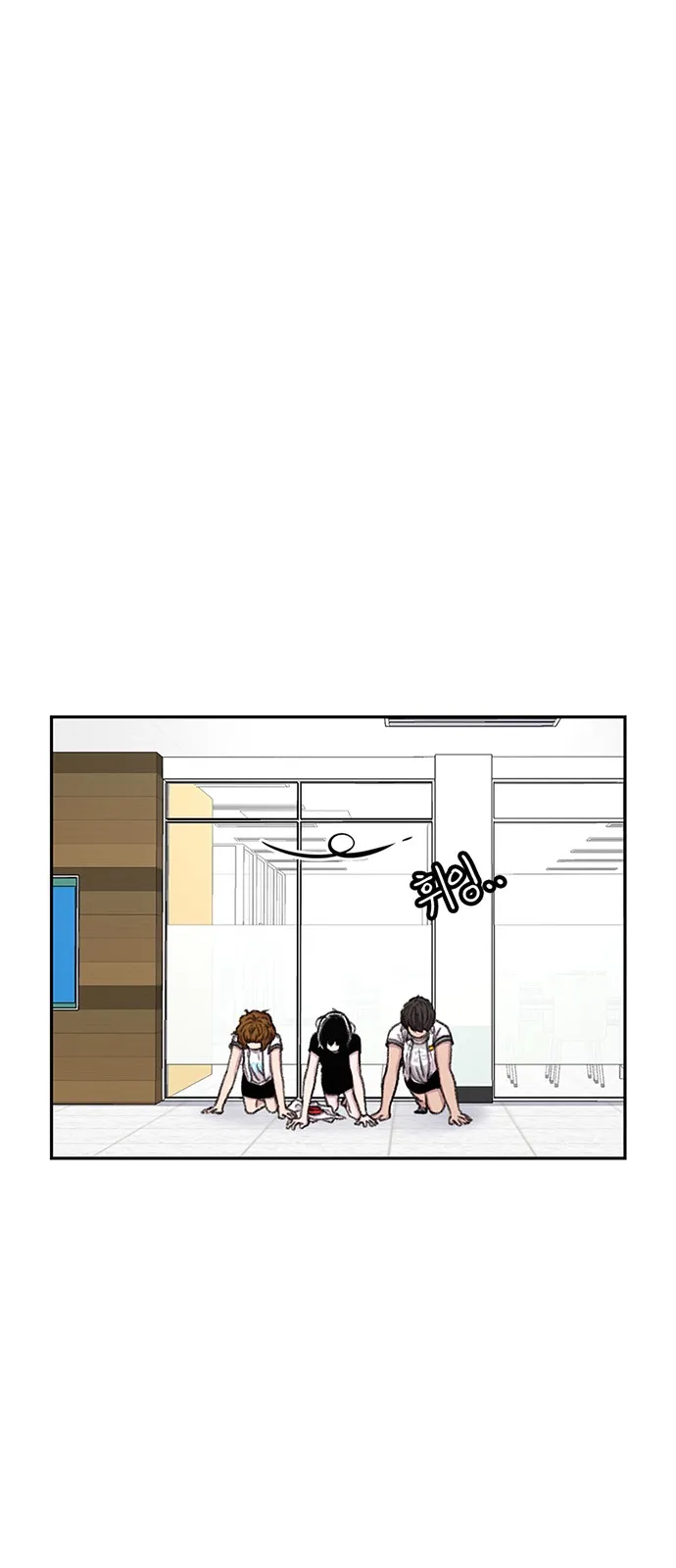 Star Ginseng Store Capítulo 73 - Página 26 en español