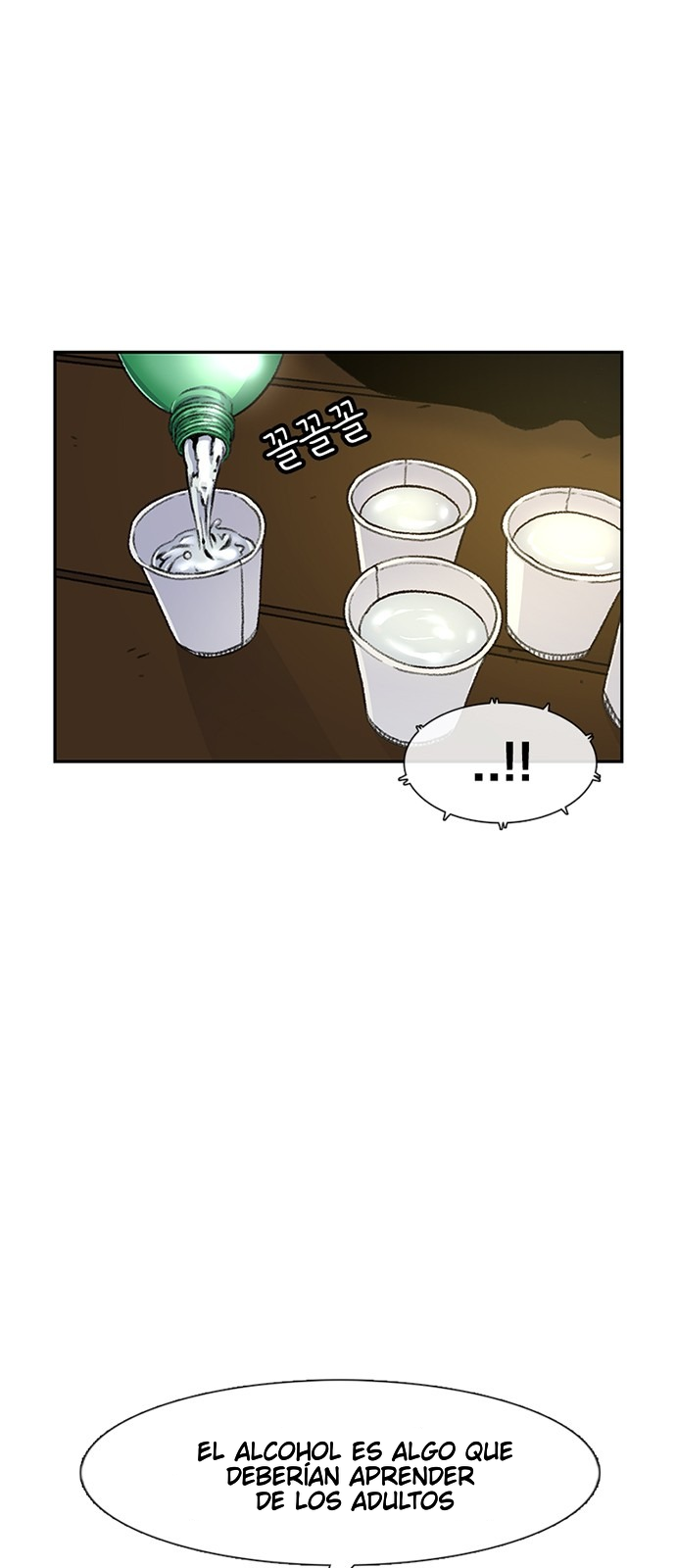 Star Ginseng Store Capítulo 80 - Página 23 en español