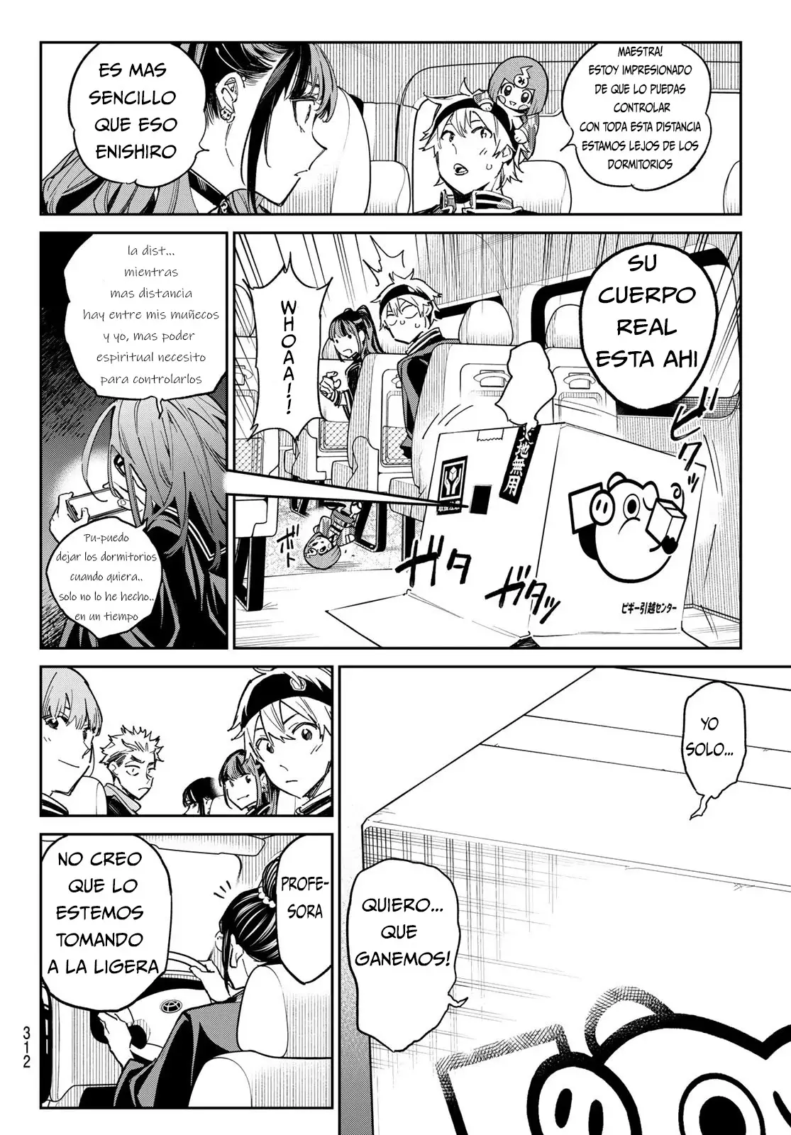 Dead Account Capítulo 13 - Página 6 en español