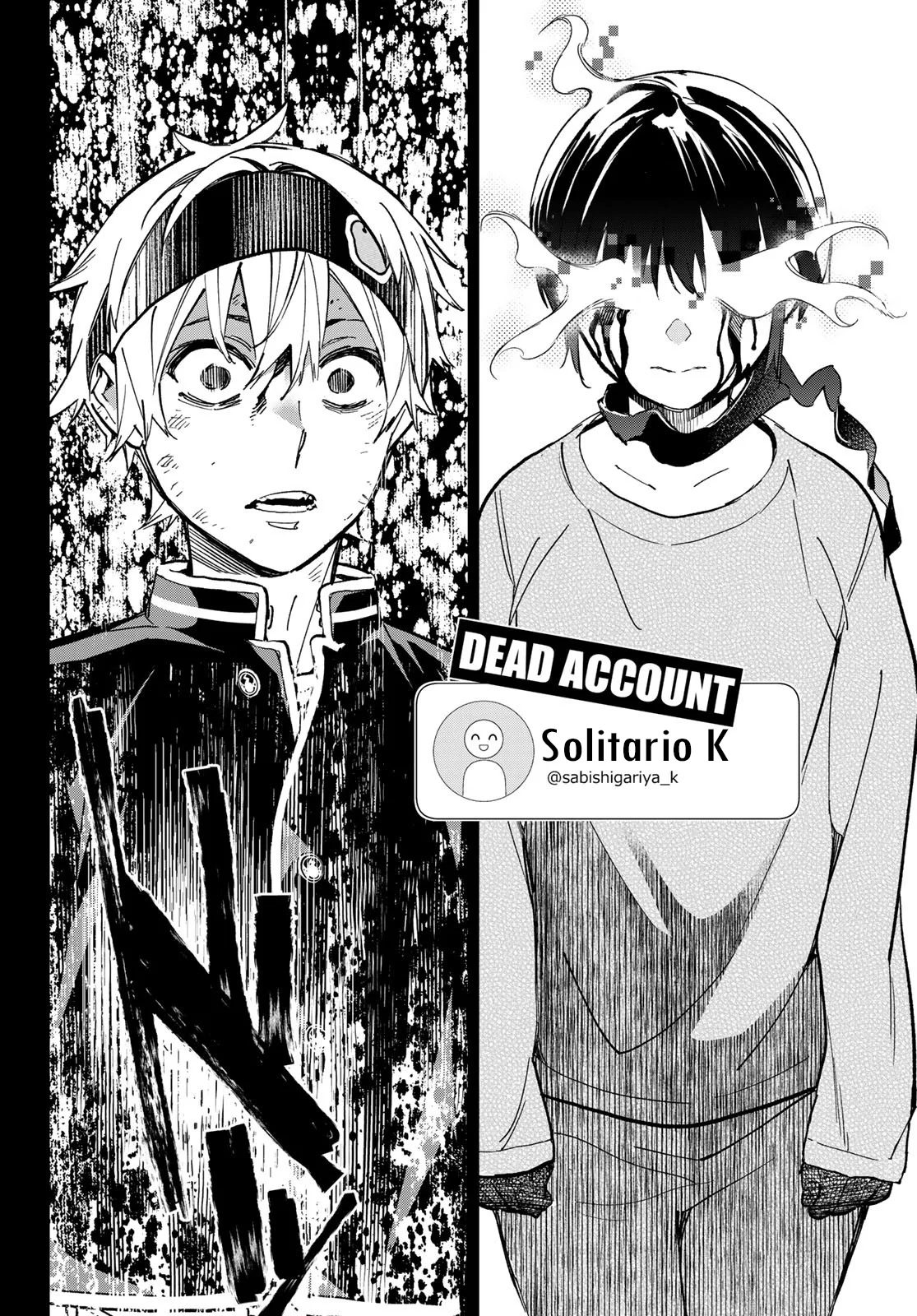Dead Account Capítulo 7 - Página 12 en español