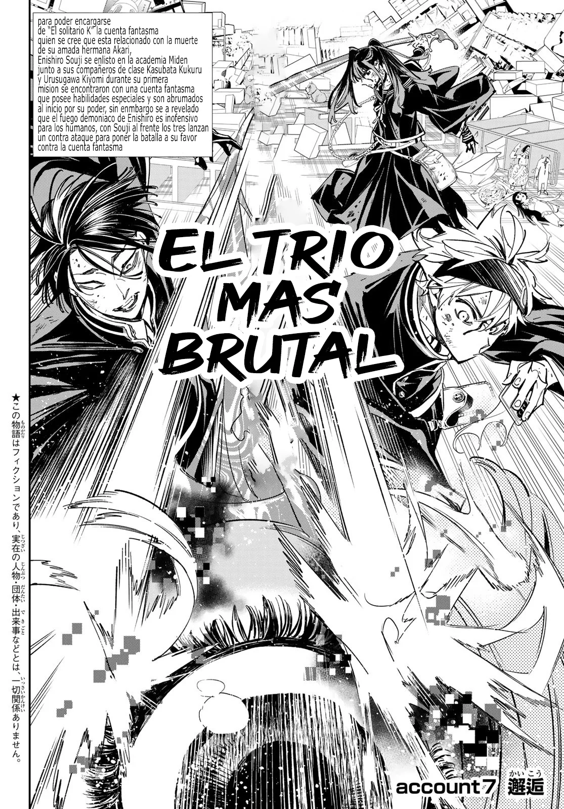 Dead Account Capítulo 7 - Página 4 en español