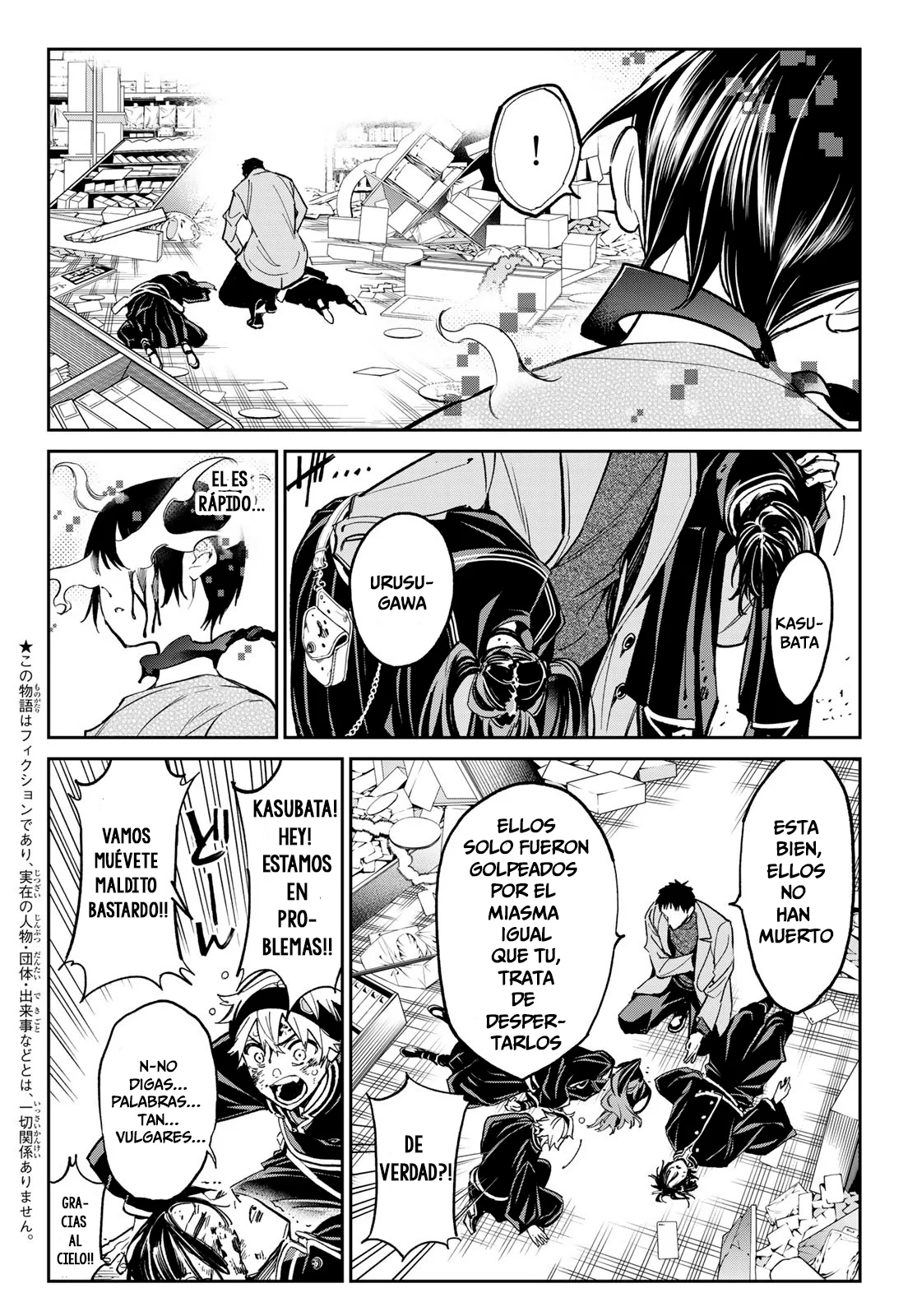 Dead Account Capítulo 8 - Página 4 en español