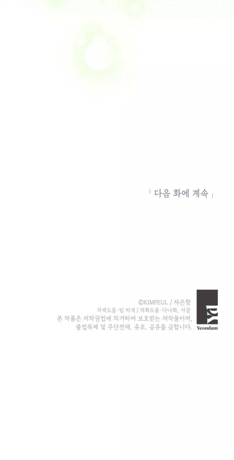 EXTRA POR TIEMPO LIMITADO Capítulo 91 - Página 29 en español