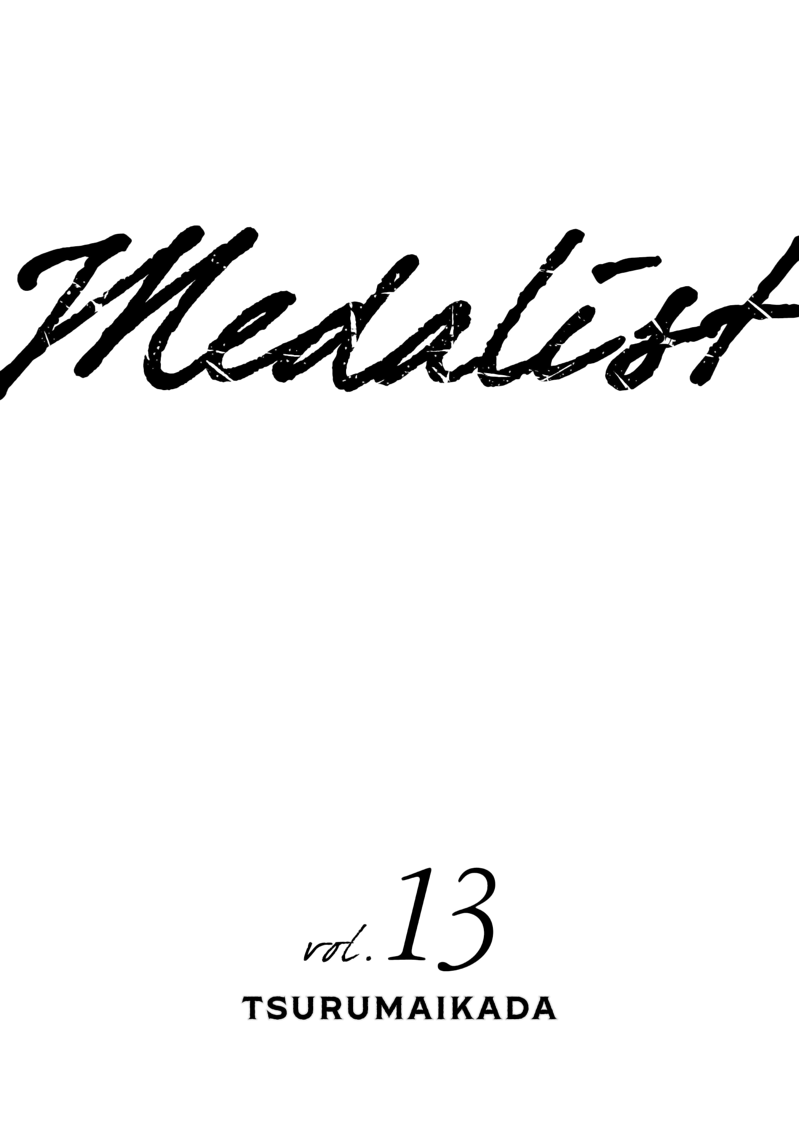 Medalist Capítulo 53.5 - Página 4 en español