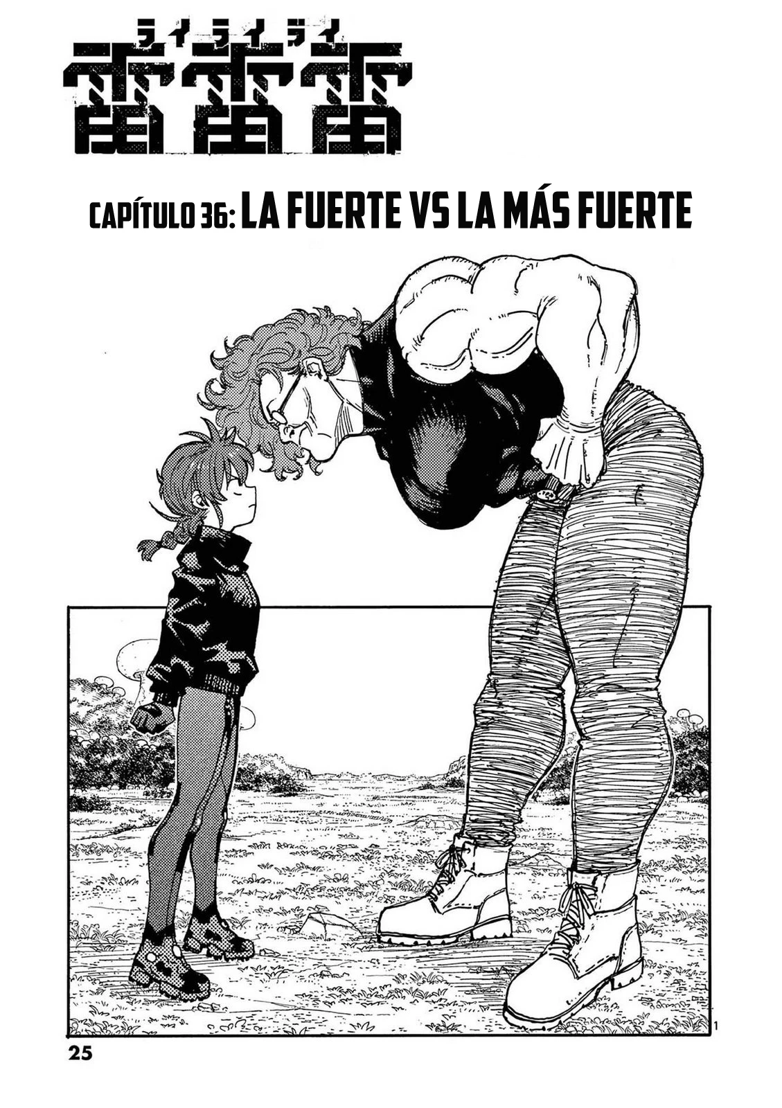 RAIRAIRAI Capítulo 36 - Página 4 en español