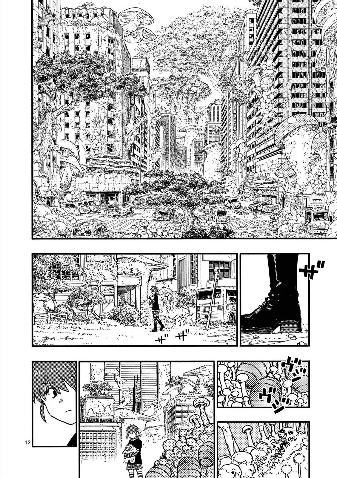 RAIRAIRAI Capítulo 40 - Página 15 en español