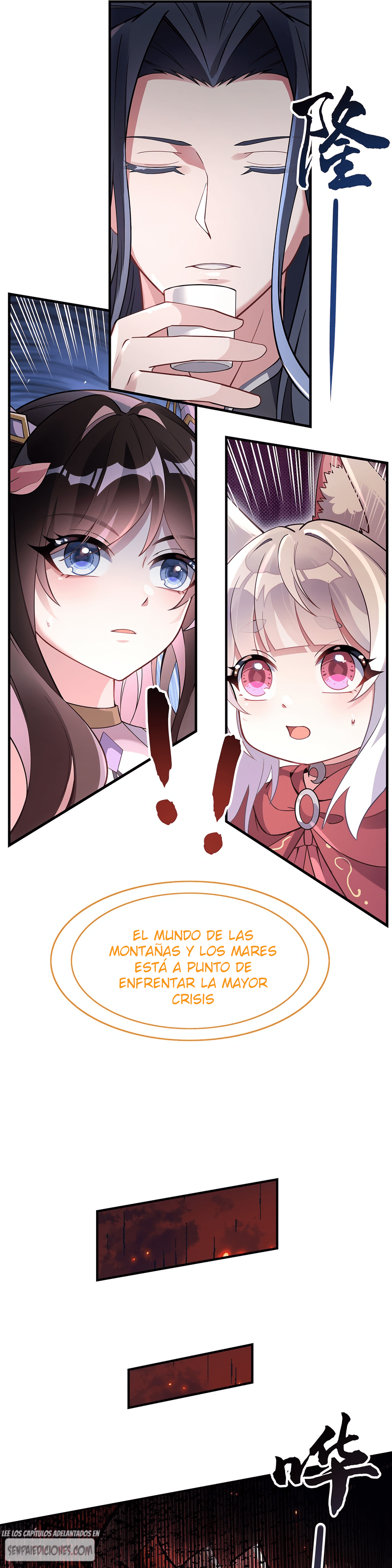 Mis Aprendices Femeninas en el Futuro serán Peces Gordos Capítulo 224 - Página 6 en español