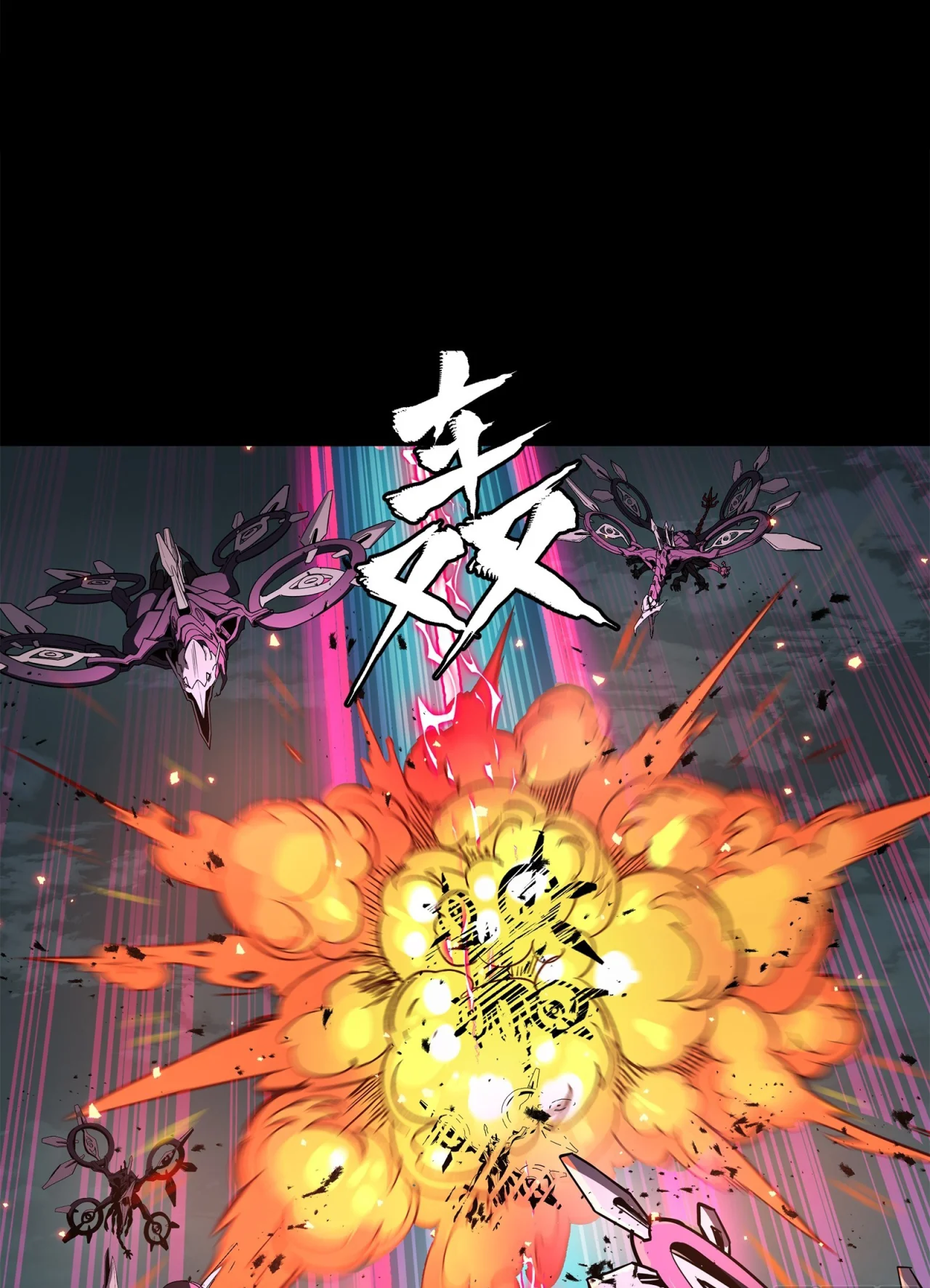 La Leyenda De La Estrella General Capítulo 141 - Página 136 en español