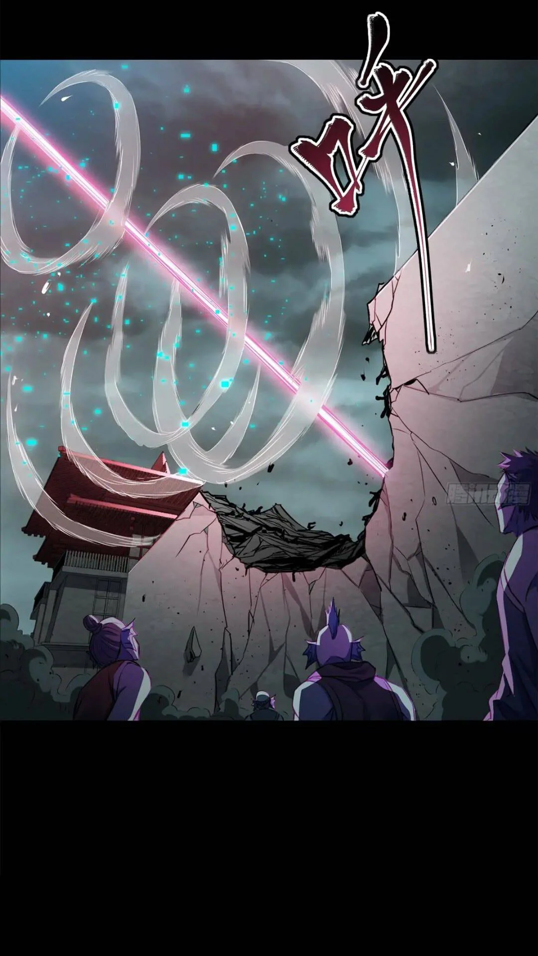 La Leyenda De La Estrella General Capítulo 142 - Página 22 en español