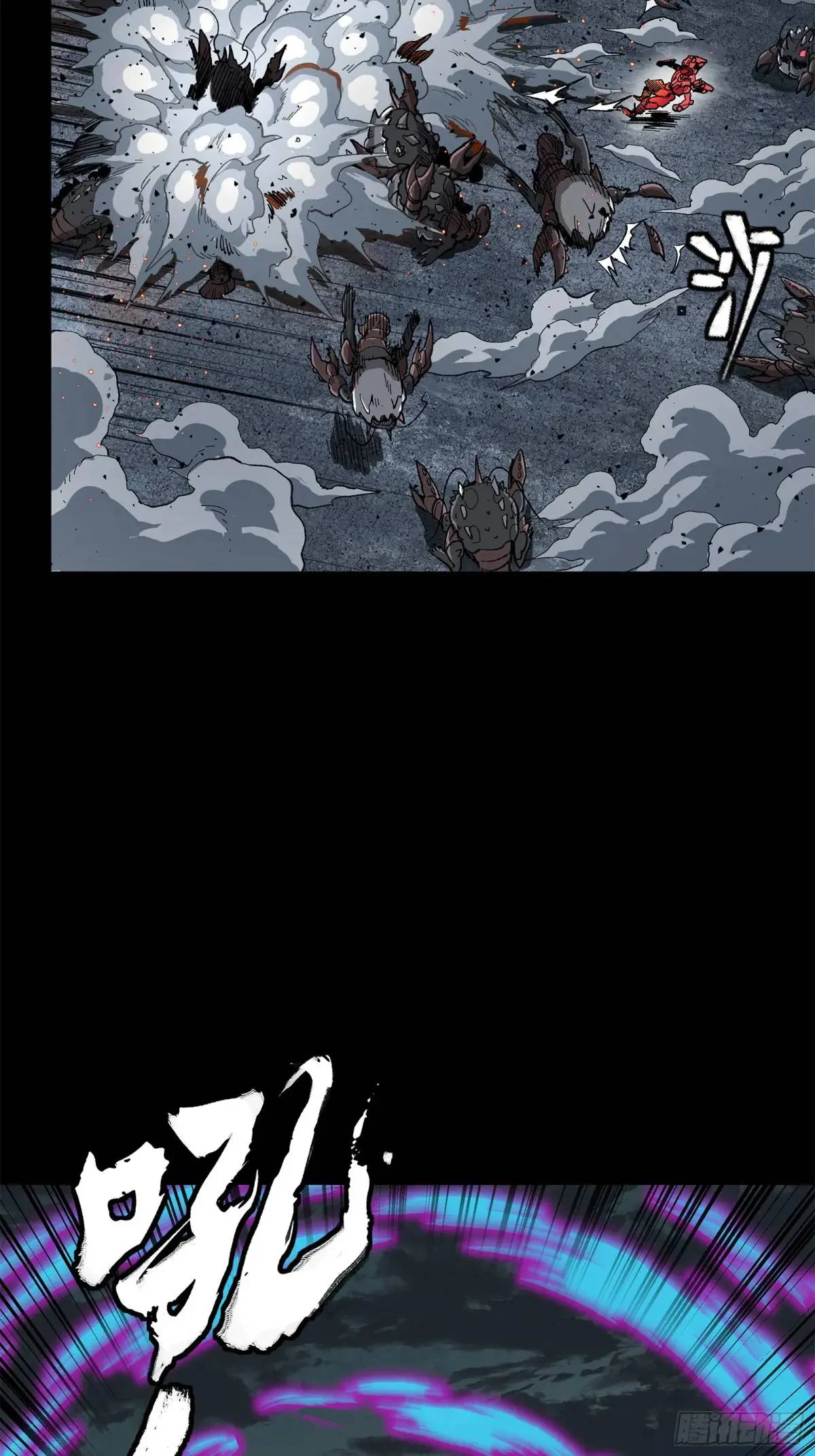 La Leyenda De La Estrella General Capítulo 146 - Página 4 en español