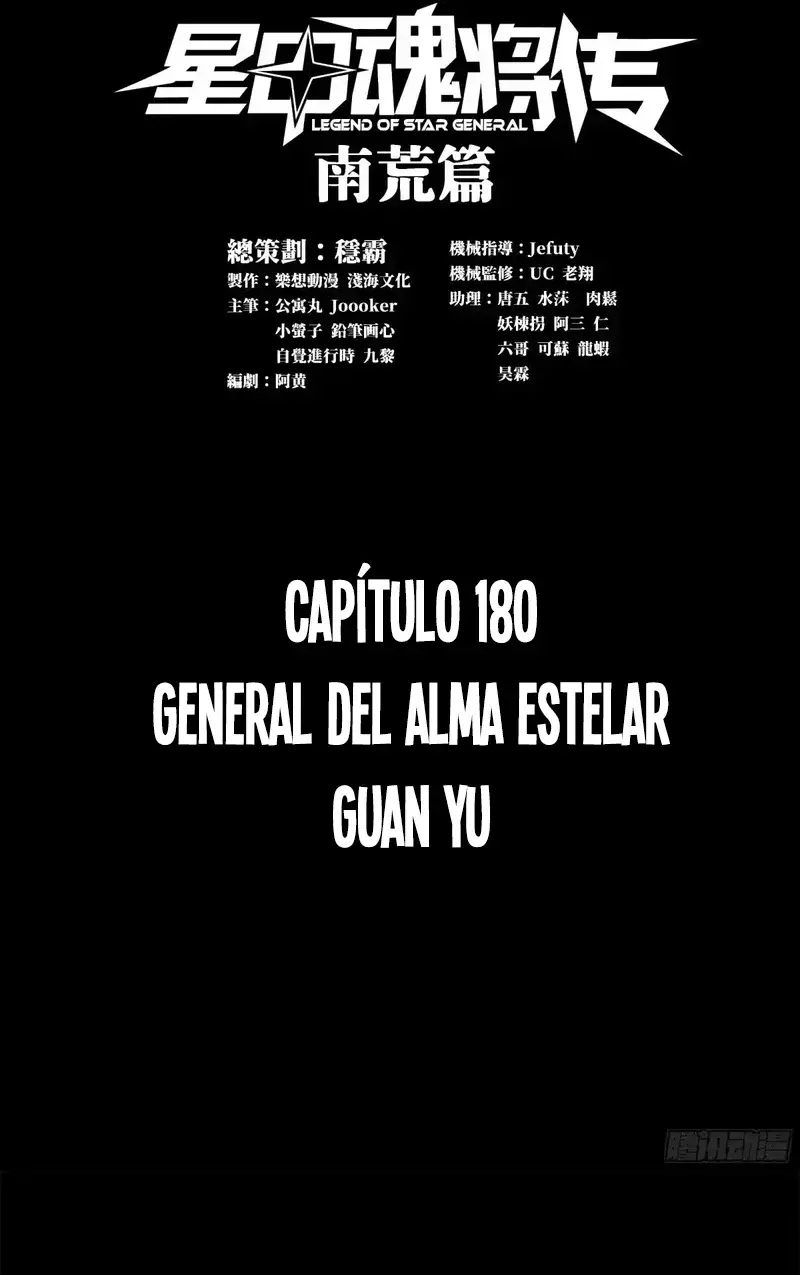 La Leyenda De La Estrella General Capítulo 180 - Página 3 en español