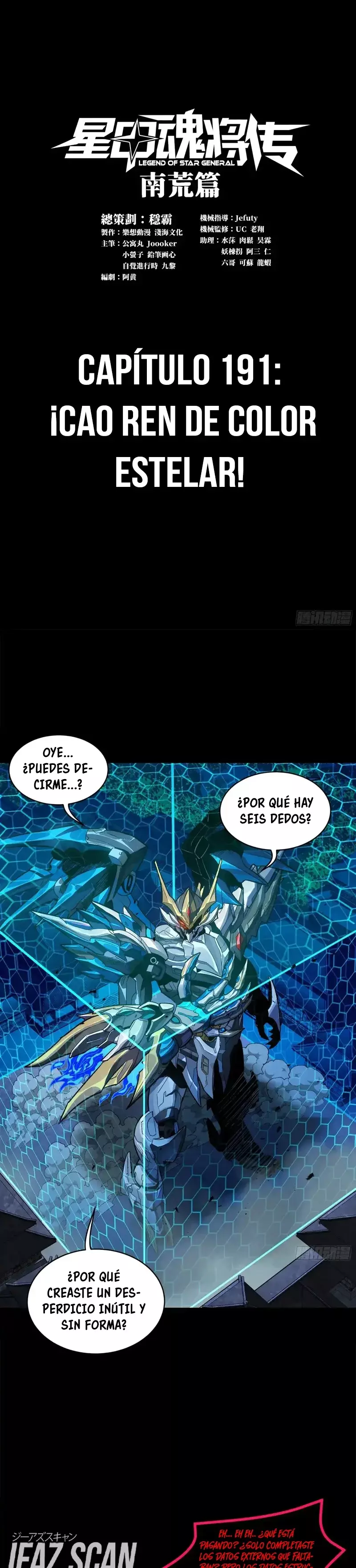 La Leyenda De La Estrella General Capítulo 191 - Página 3 en español