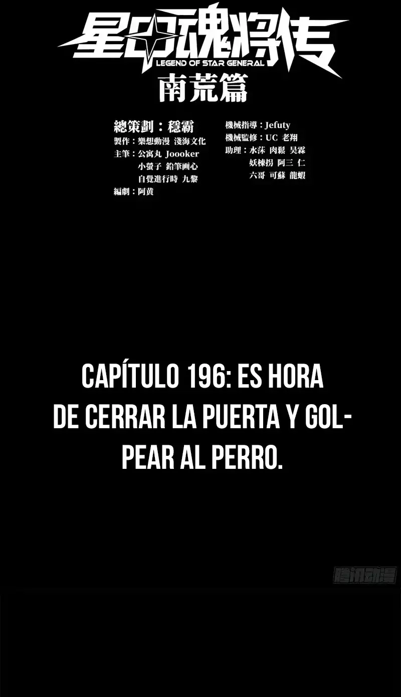 La Leyenda De La Estrella General Capítulo 196 - Página 5 en español
