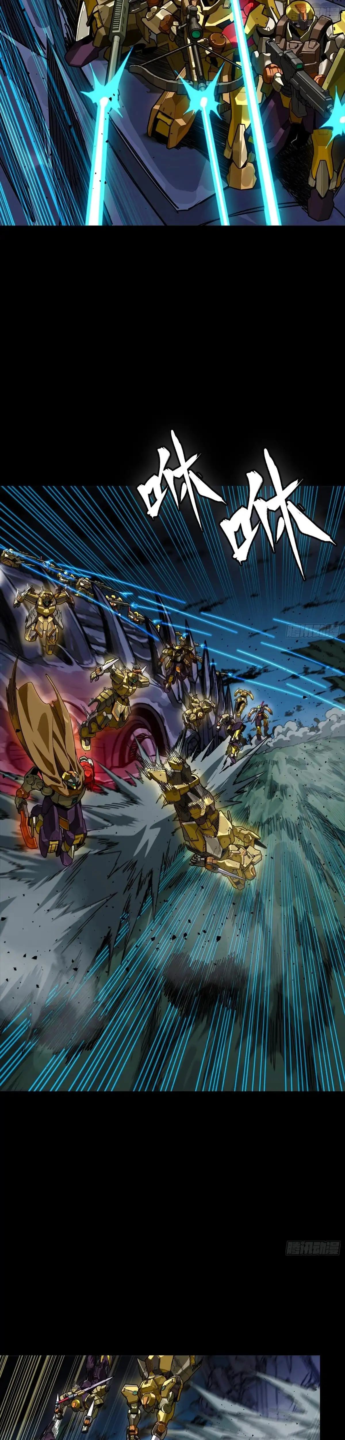 La Leyenda De La Estrella General Capítulo 352 - Página 7 en español