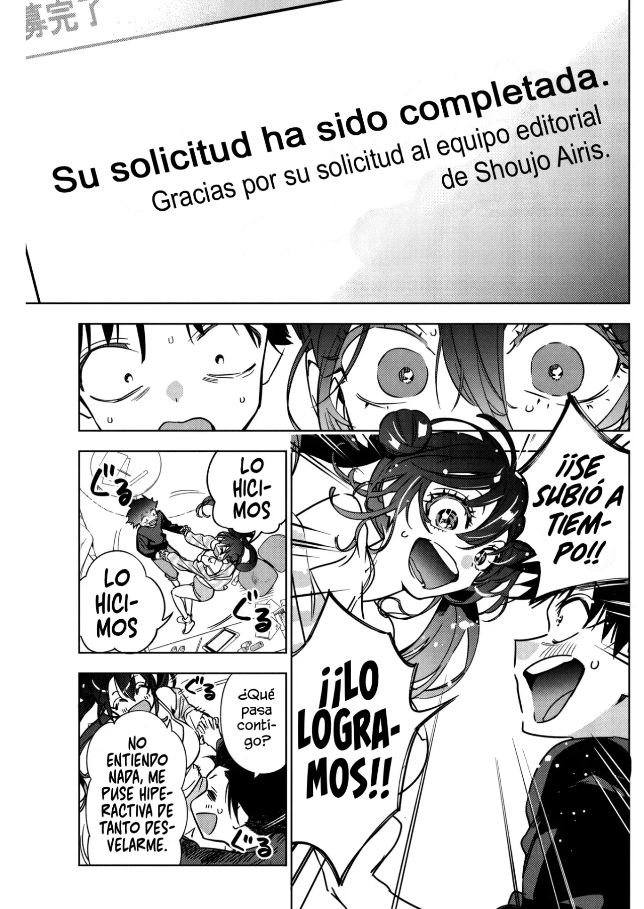 Now That We Draw Capítulo 32 - Página 16 en español