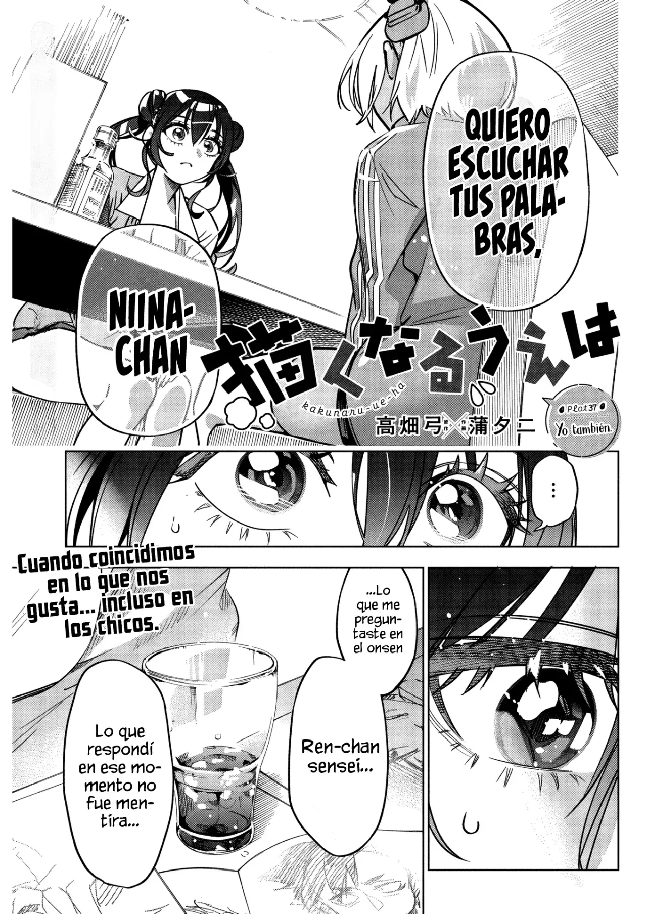 Now That We Draw Capítulo 37 - Página 3 en español