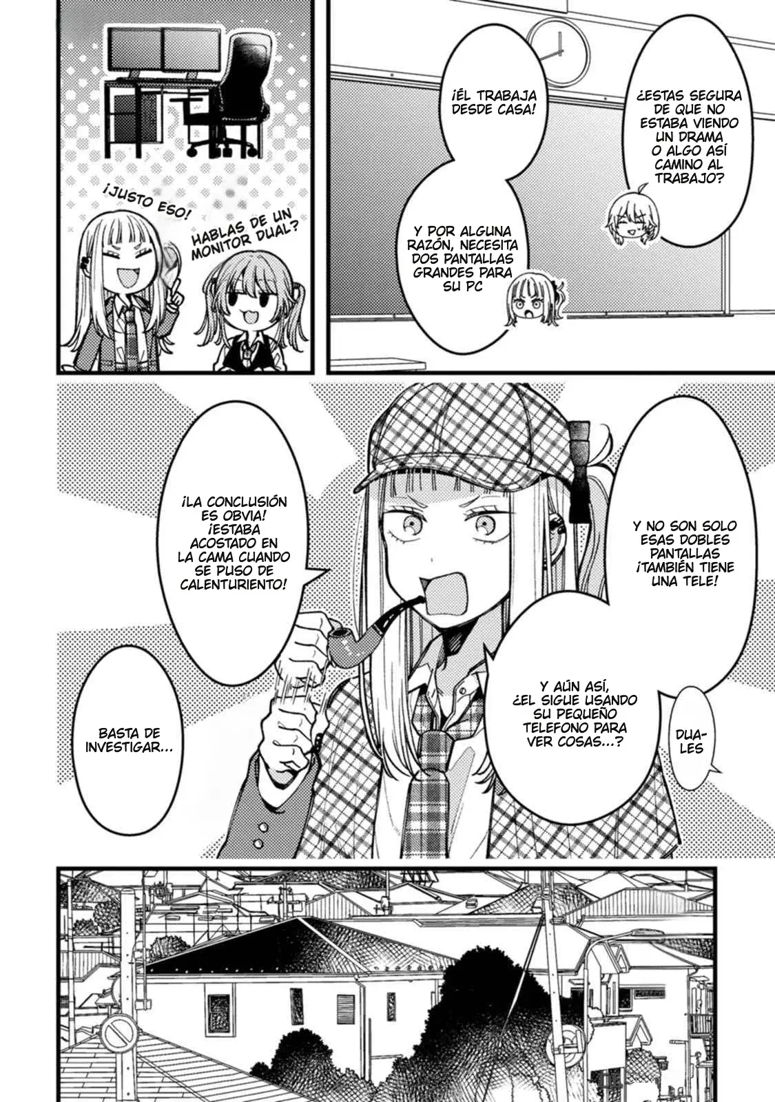 ¡Quiero entender a Wakaba-chan! Capítulo 10.5 - Página 3 en español