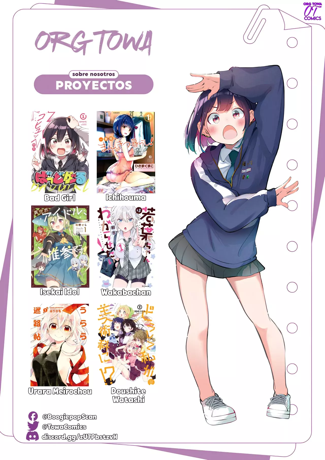 ¡Quiero entender a Wakaba-chan! Capítulo 11 - Página 12 en español