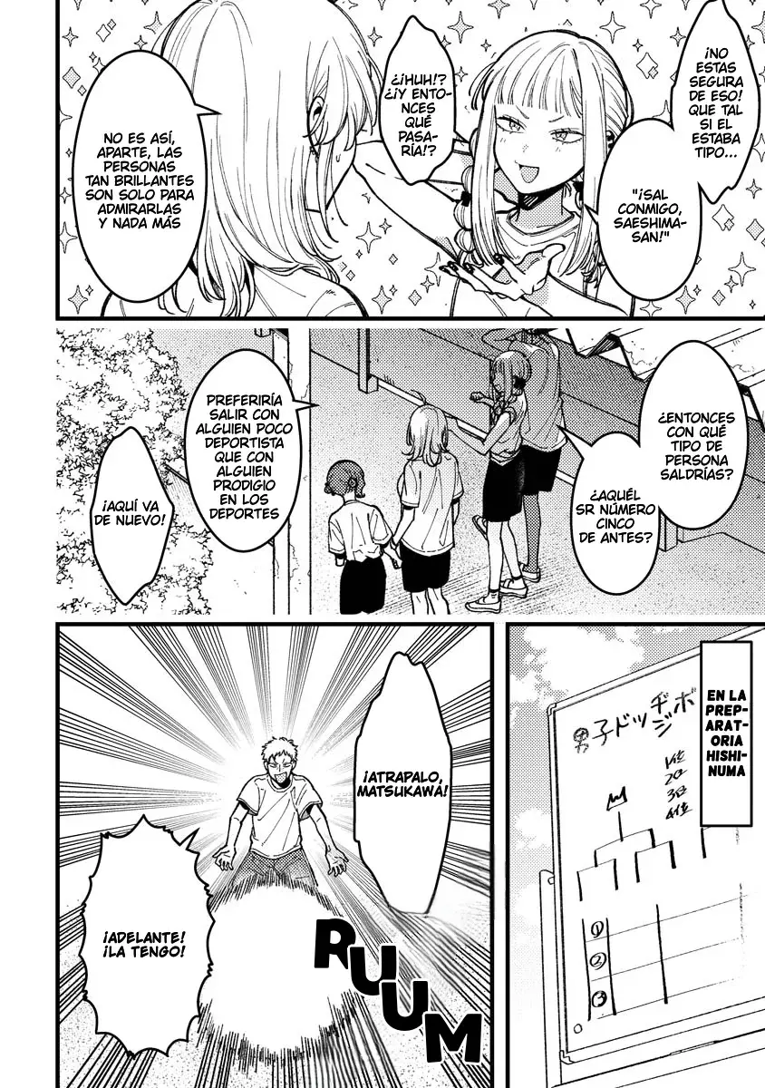 ¡Quiero entender a Wakaba-chan! Capítulo 12 - Página 7 en español