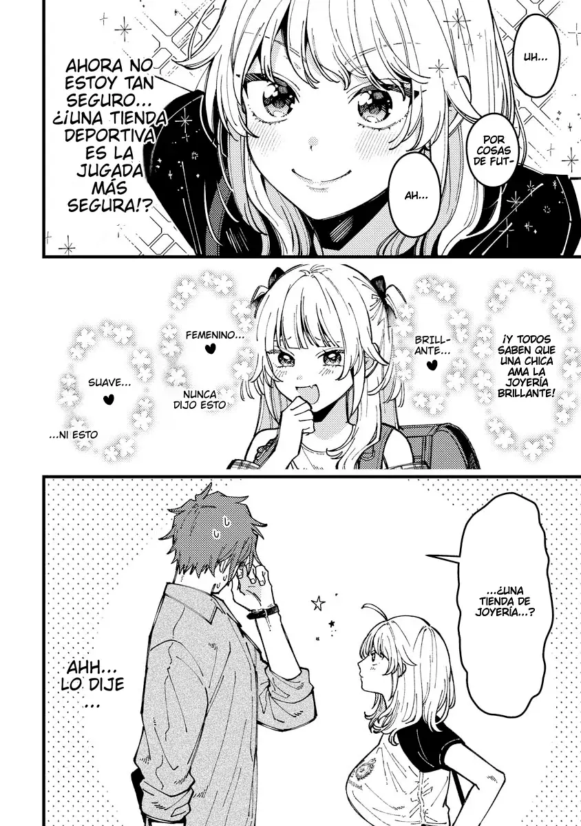 ¡Quiero entender a Wakaba-chan! Capítulo 15 - Página 11 en español