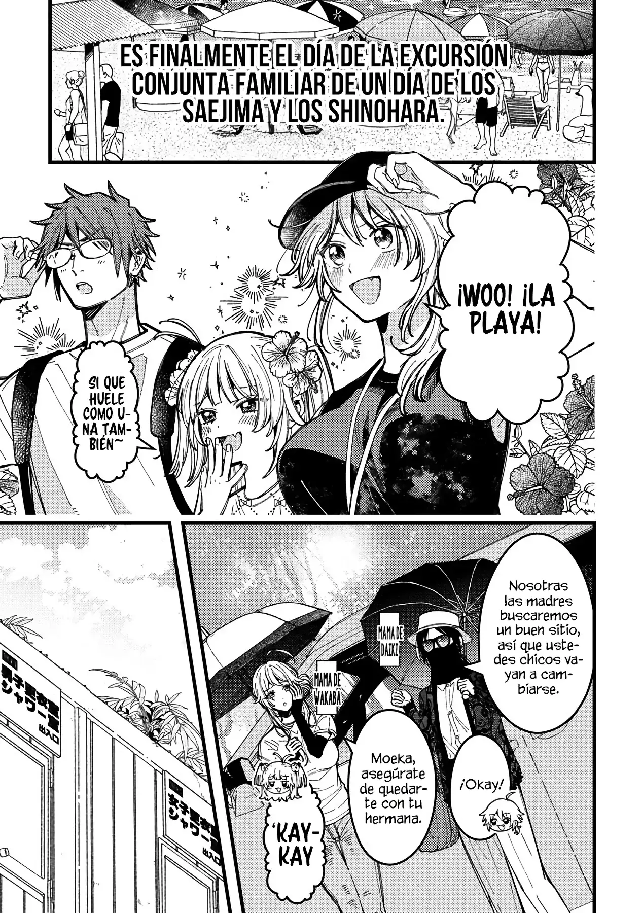 ¡Quiero entender a Wakaba-chan! Capítulo 17 - Página 3 en español