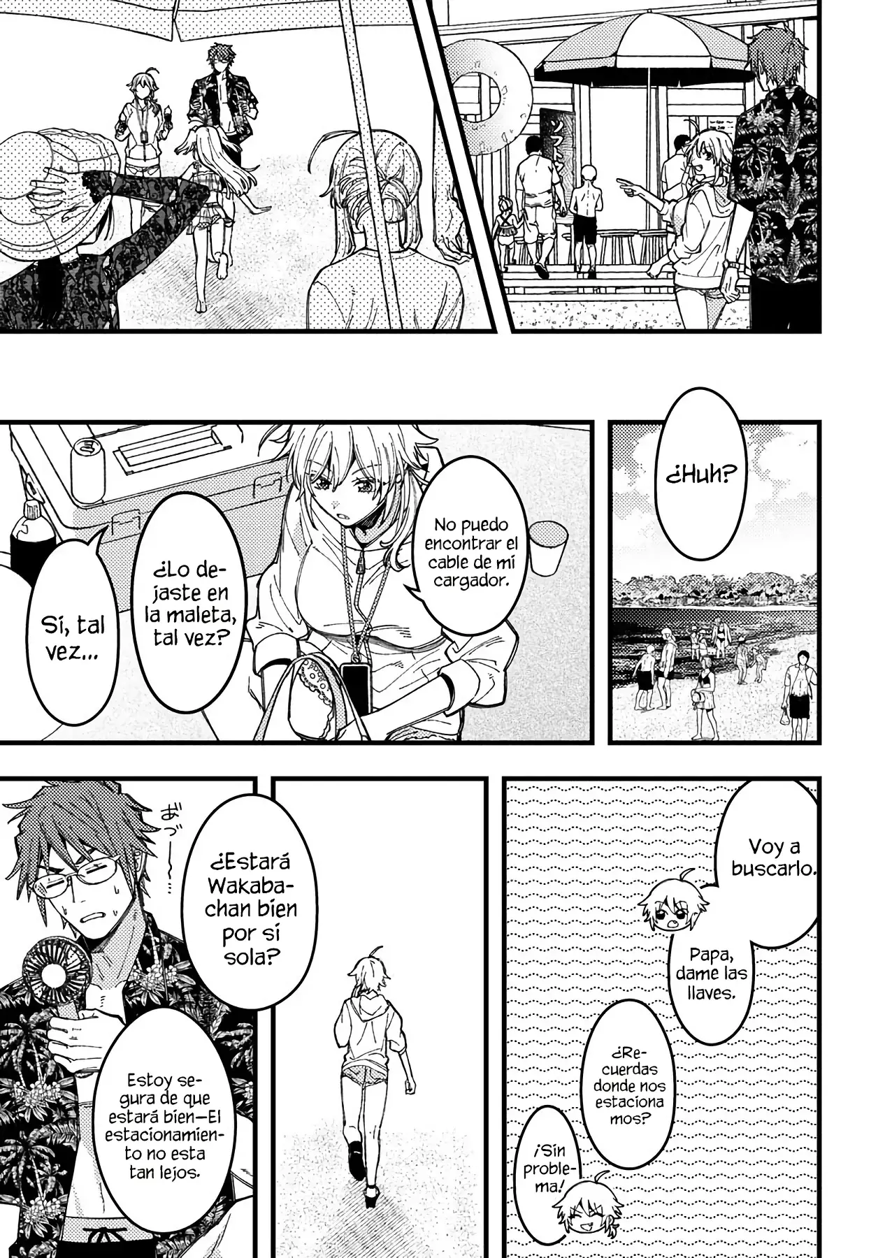 ¡Quiero entender a Wakaba-chan! Capítulo 17 - Página 7 en español