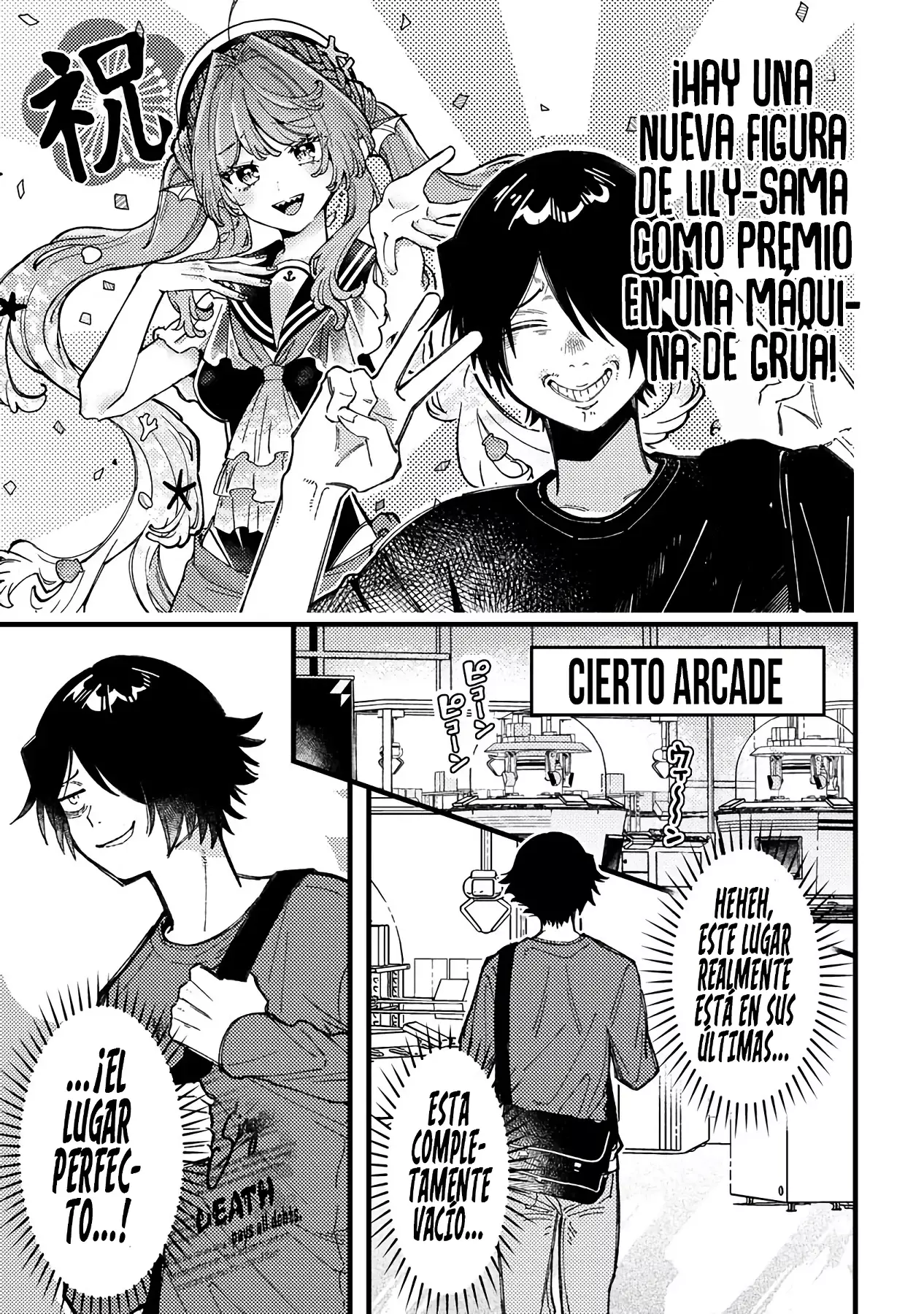 ¡Quiero entender a Wakaba-chan! Capítulo 18 - Página 3 en español