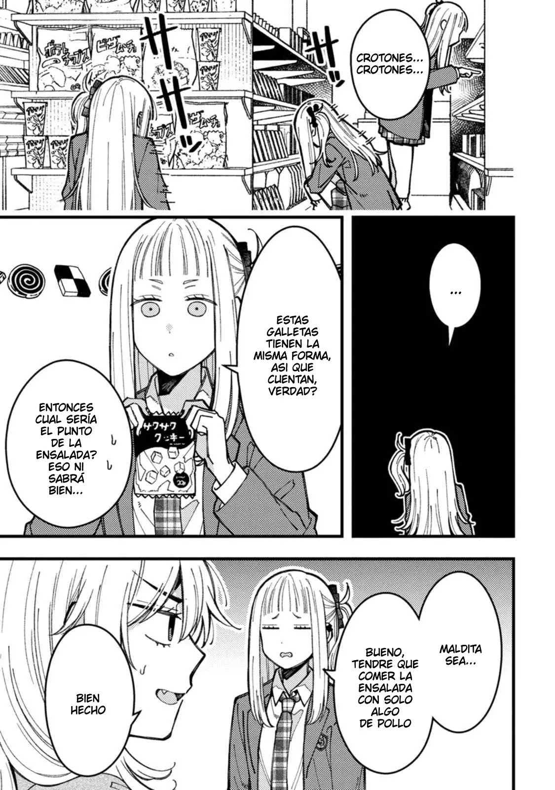 ¡Quiero entender a Wakaba-chan! Capítulo 8.5 - Página 4 en español
