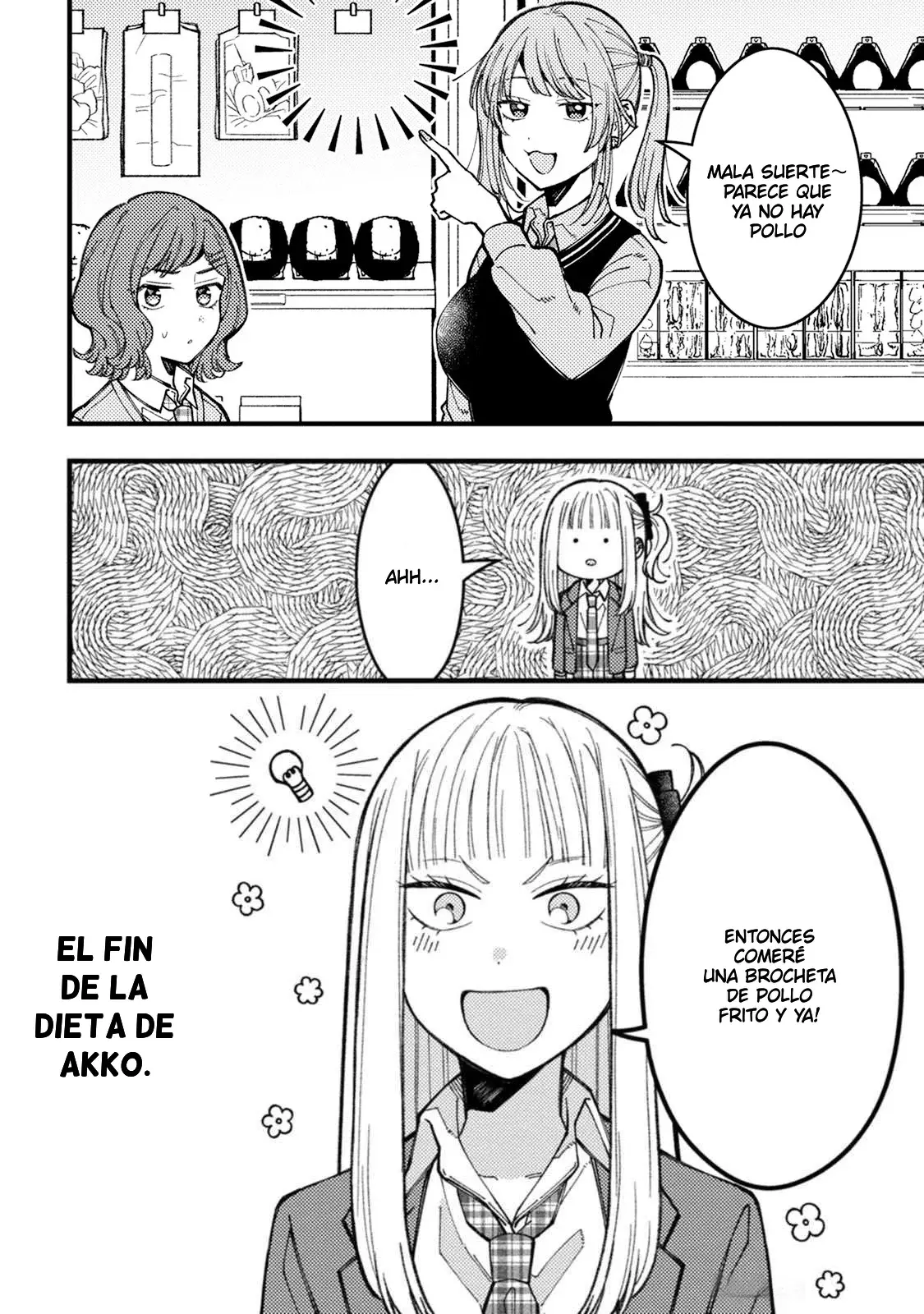 ¡Quiero entender a Wakaba-chan! Capítulo 8.5 - Página 5 en español