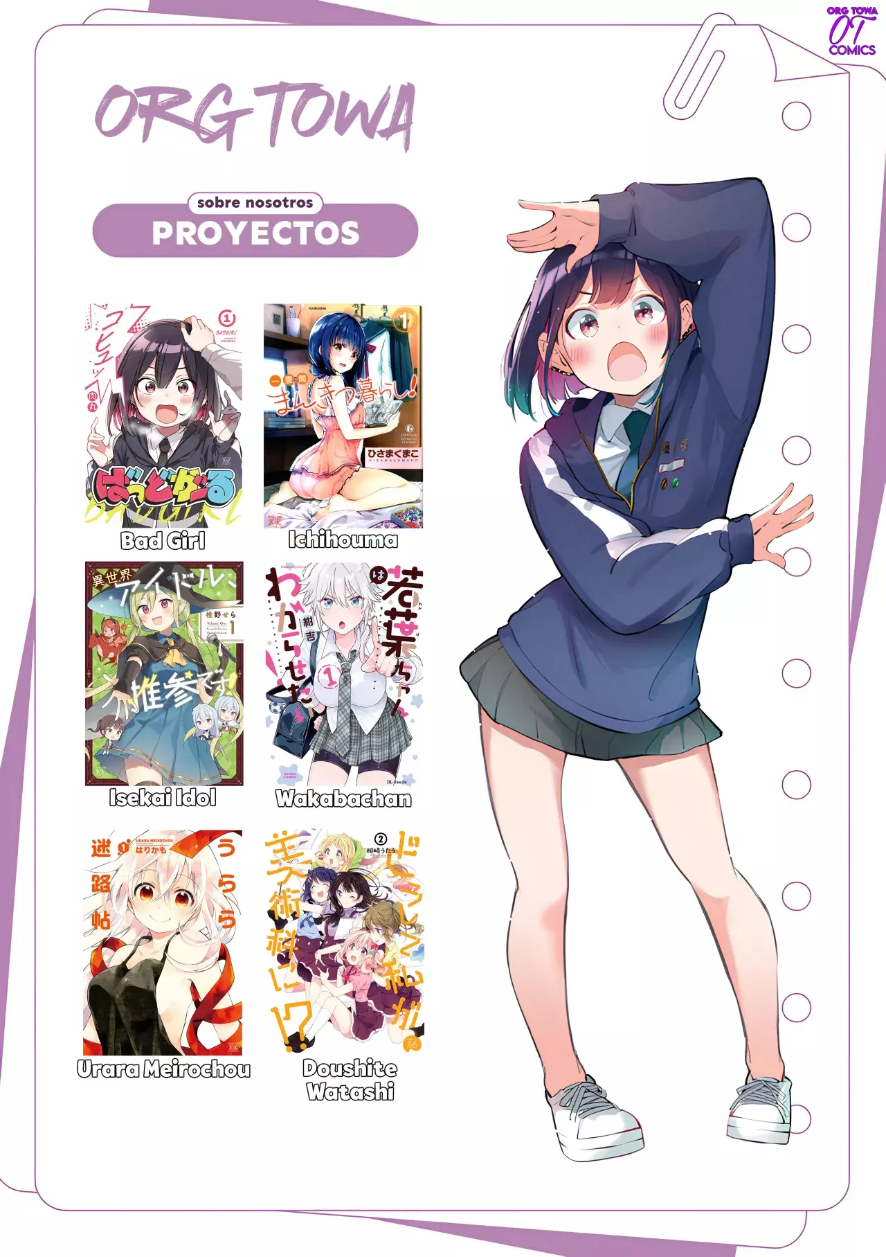 ¡Quiero entender a Wakaba-chan! Capítulo 8.5 - Página 6 en español