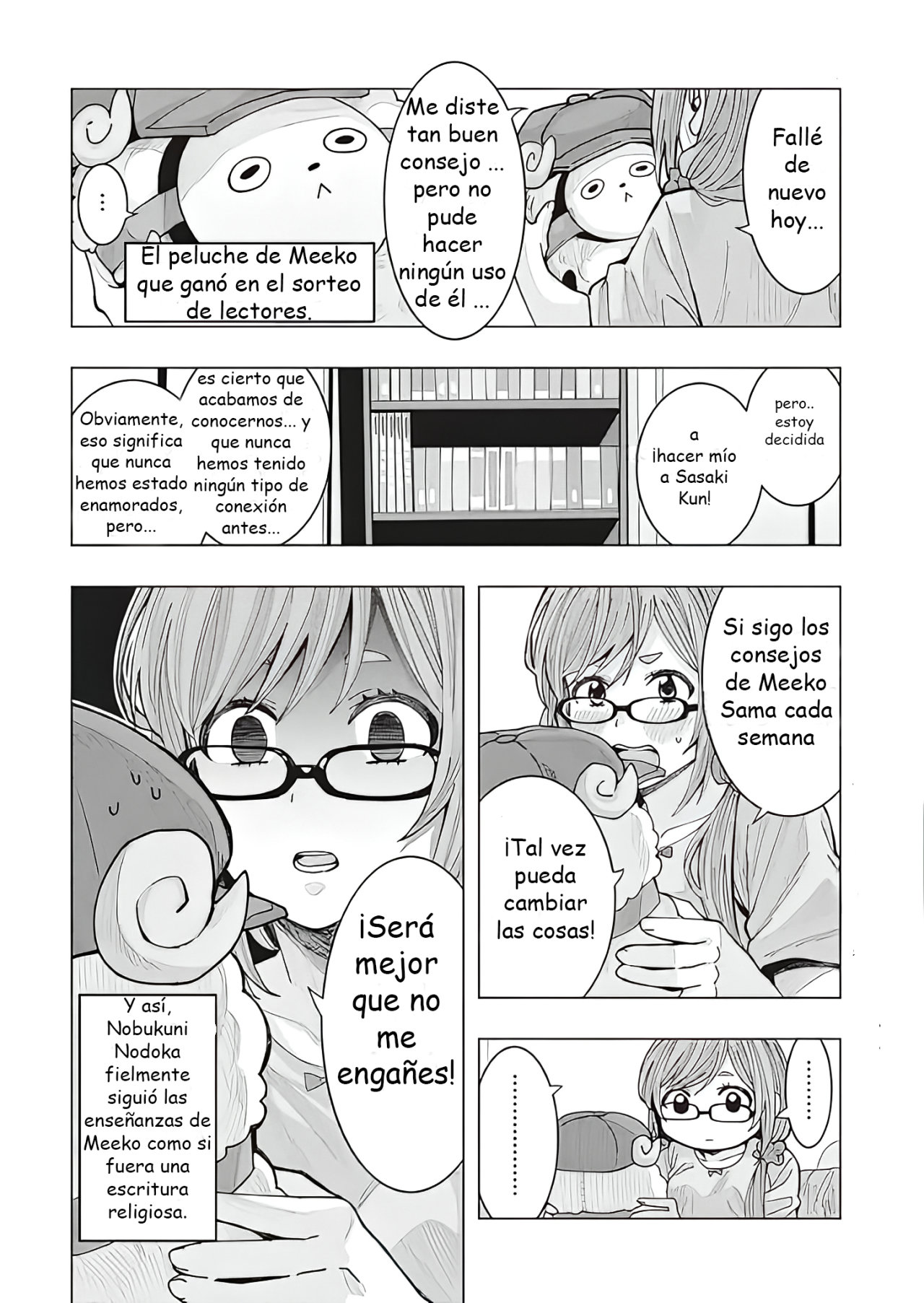 Tonari no Nobukuni-san wa Ore no Koto ga Suki na Ki ga Suru Capítulo 1 - Página 15 en español