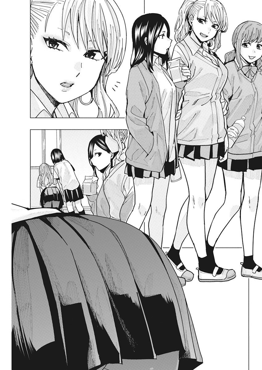 Tonari no Nobukuni-san wa Ore no Koto ga Suki na Ki ga Suru Capítulo 14 - Página 3 en español