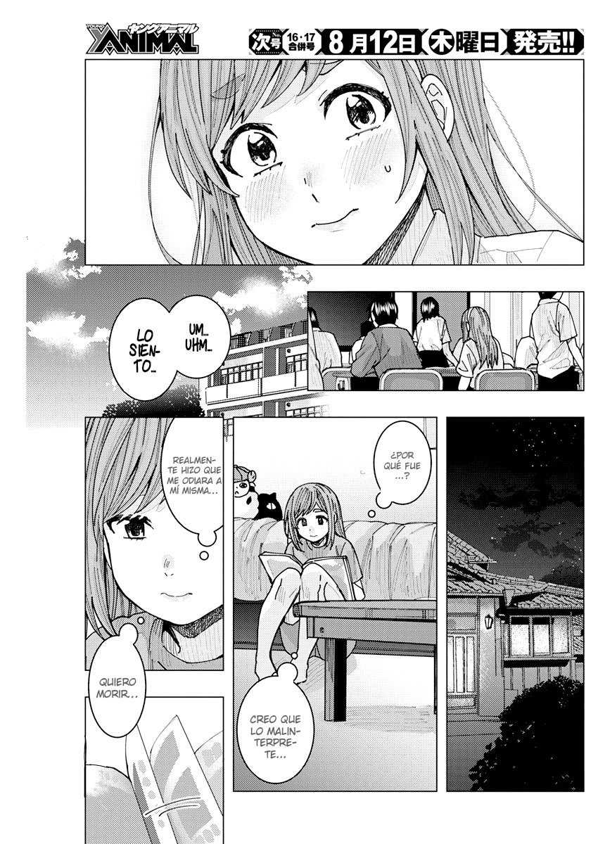 Tonari no Nobukuni-san wa Ore no Koto ga Suki na Ki ga Suru Capítulo 19 - Página 14 en español
