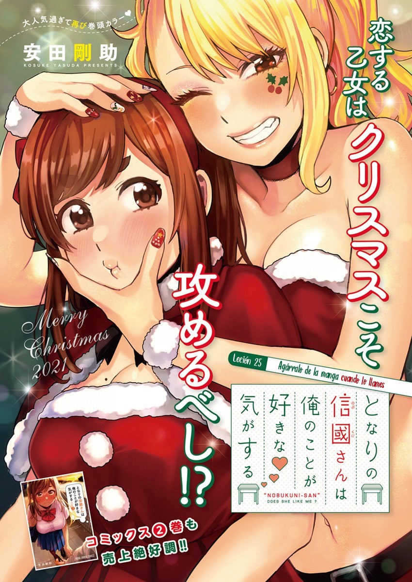 Tonari no Nobukuni-san wa Ore no Koto ga Suki na Ki ga Suru Capítulo 25 - Página 3 en español