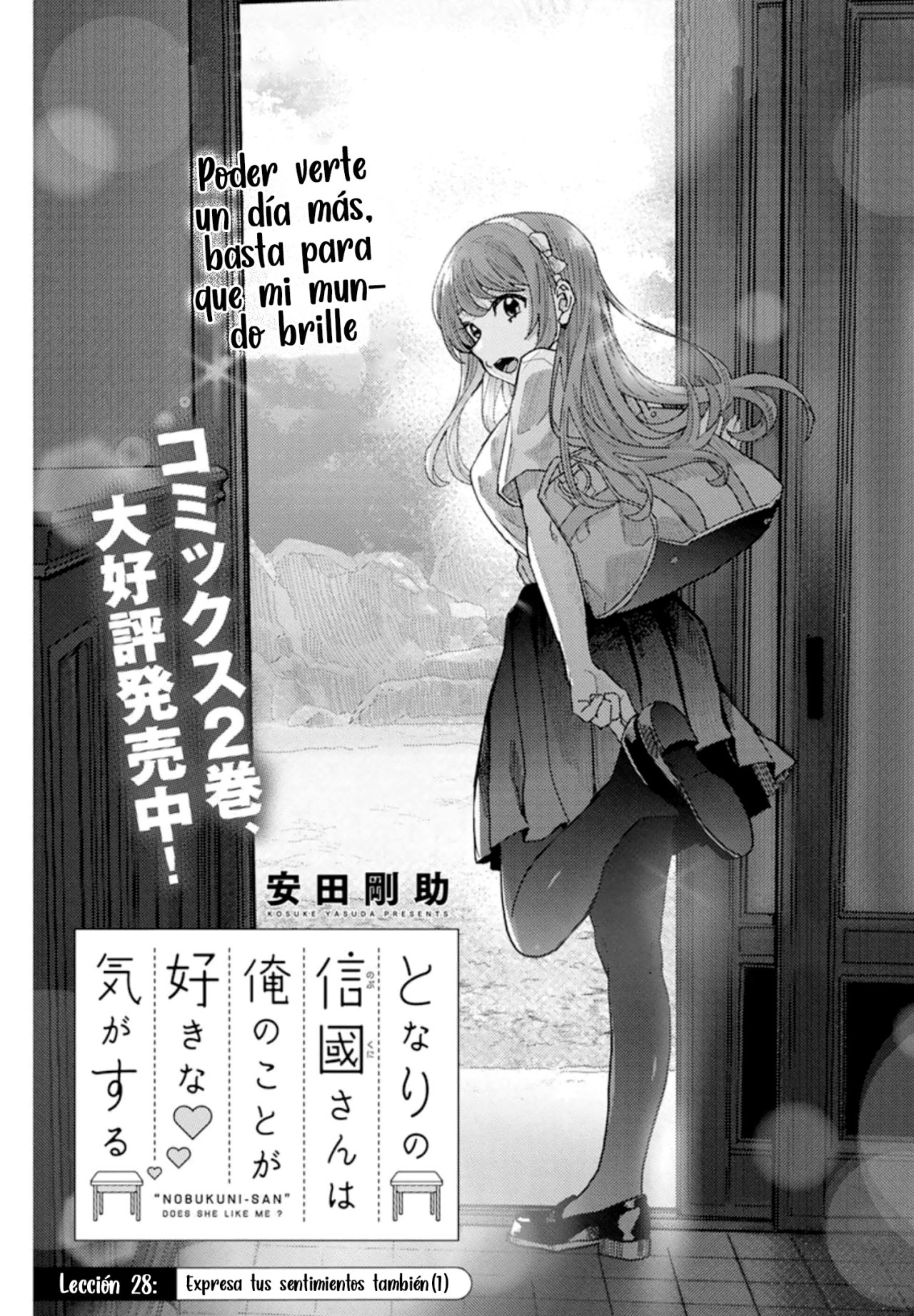 Tonari no Nobukuni-san wa Ore no Koto ga Suki na Ki ga Suru Capítulo 28 - Página 3 en español