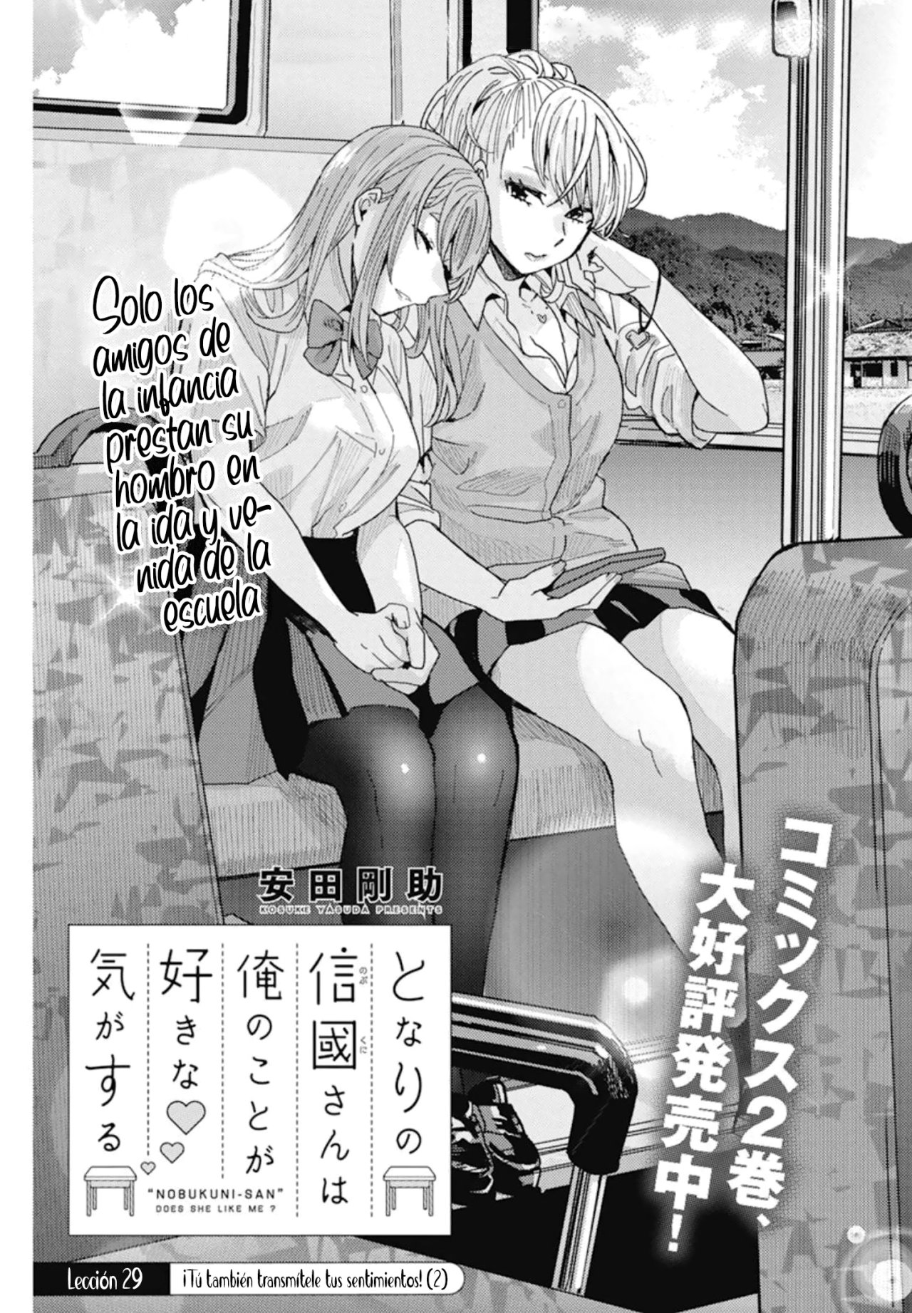 Tonari no Nobukuni-san wa Ore no Koto ga Suki na Ki ga Suru Capítulo 29 - Página 3 en español