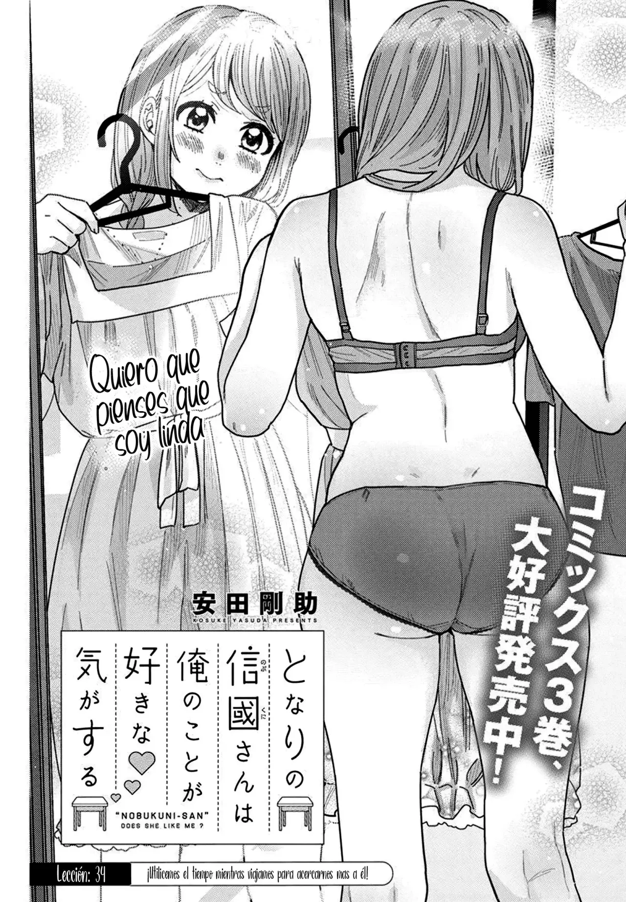 Tonari no Nobukuni-san wa Ore no Koto ga Suki na Ki ga Suru Capítulo 34 - Página 3 en español