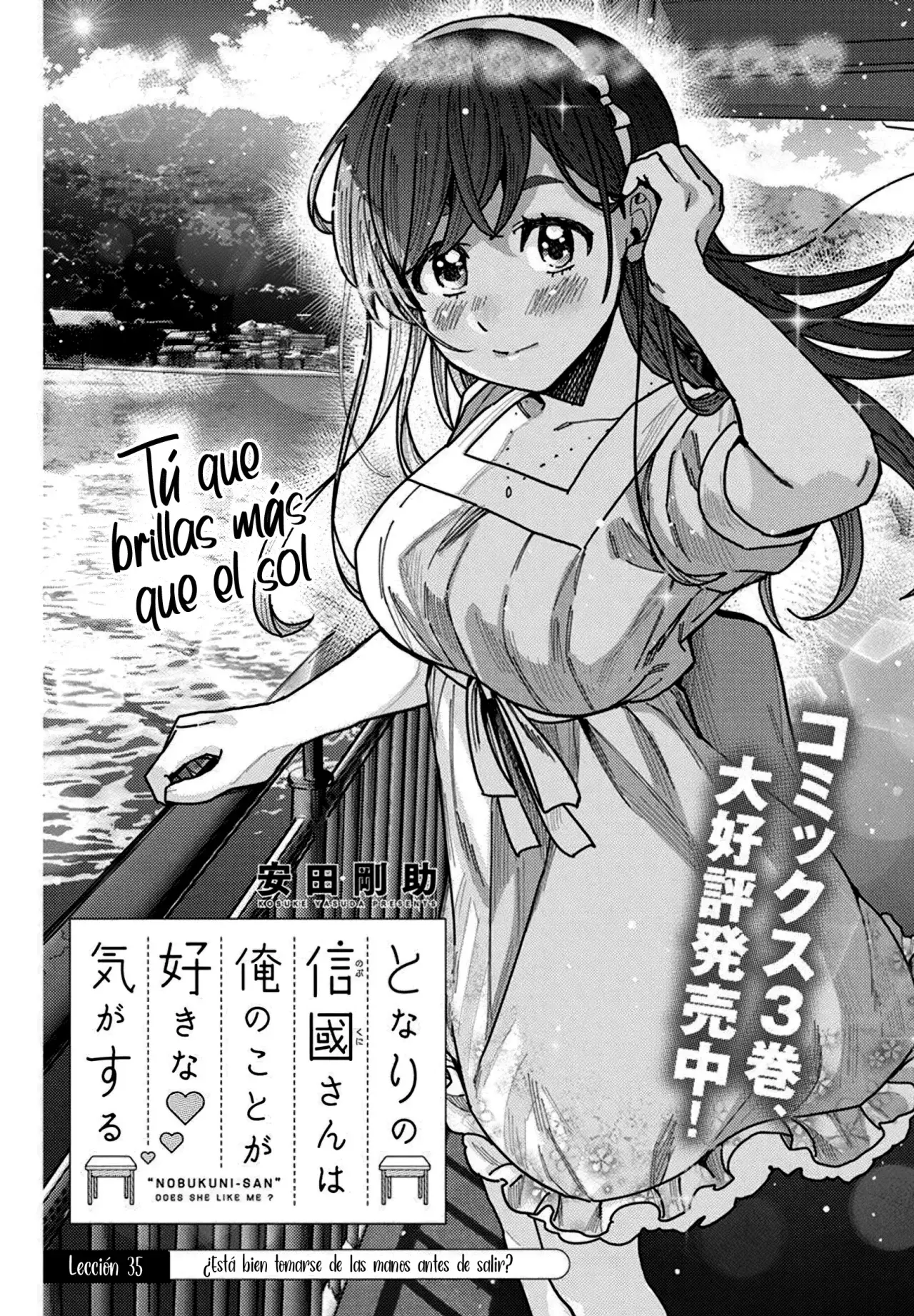 Tonari no Nobukuni-san wa Ore no Koto ga Suki na Ki ga Suru Capítulo 35 - Página 3 en español