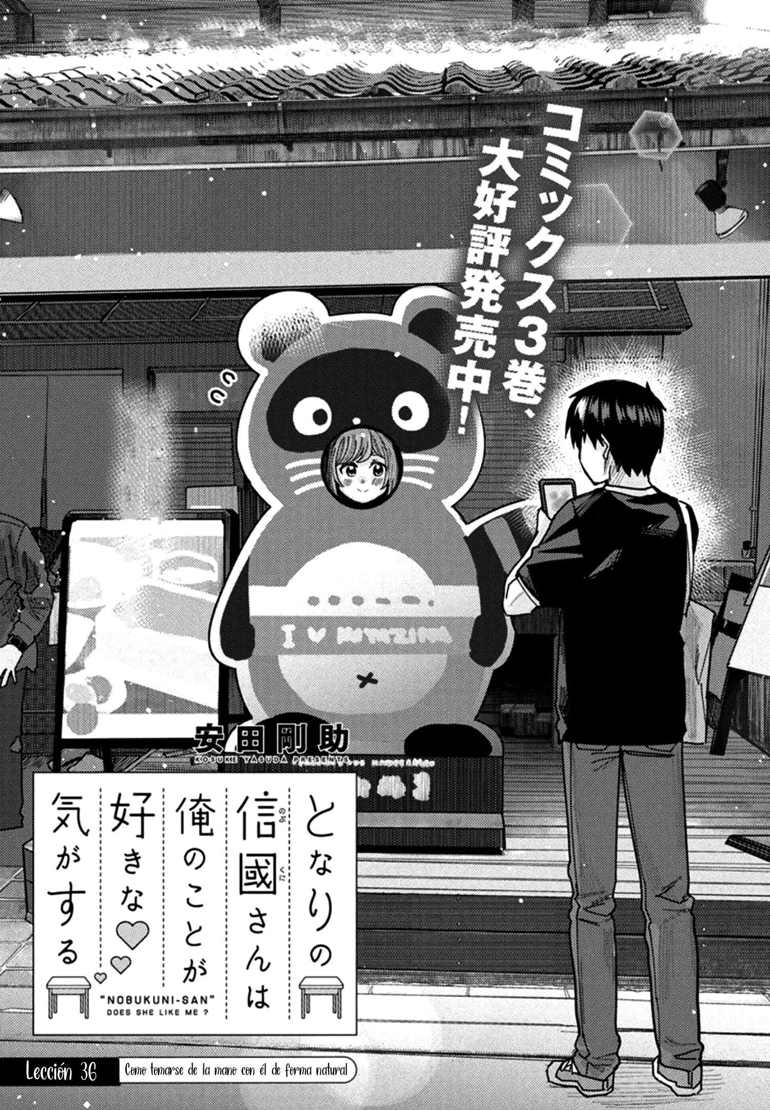 Tonari no Nobukuni-san wa Ore no Koto ga Suki na Ki ga Suru Capítulo 36 - Página 3 en español