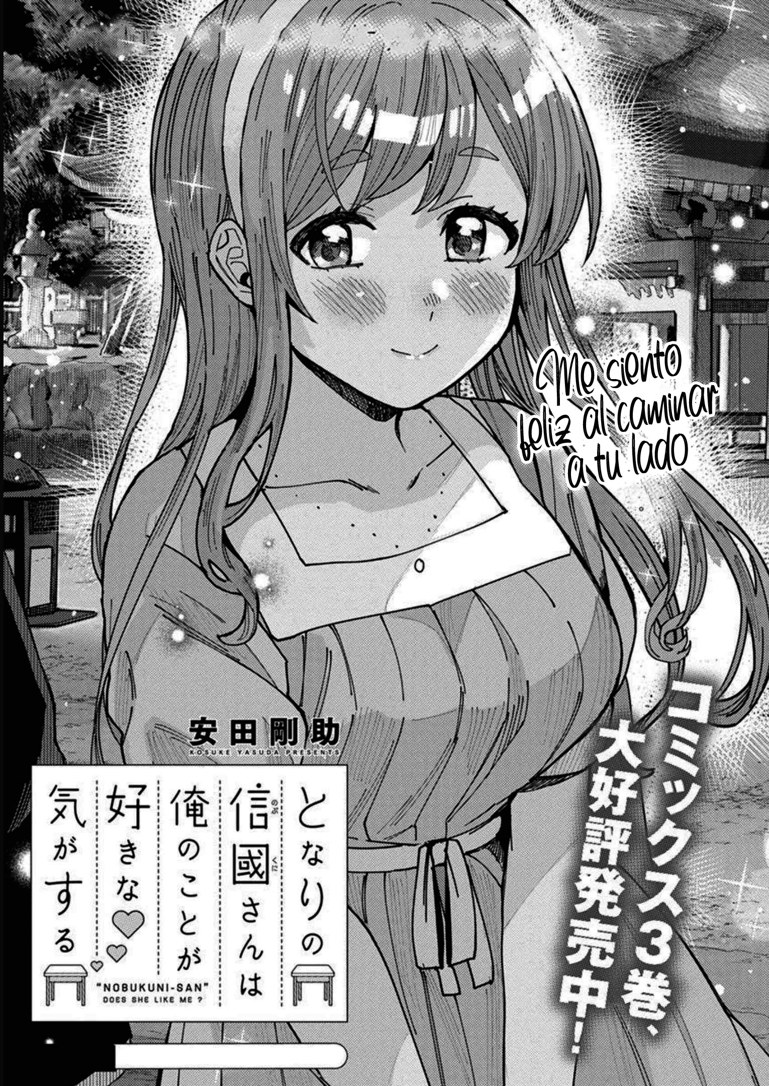 Tonari no Nobukuni-san wa Ore no Koto ga Suki na Ki ga Suru Capítulo 37 - Página 3 en español