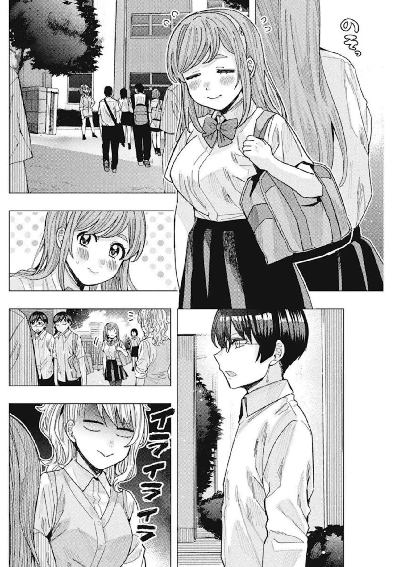 Tonari no Nobukuni-san wa Ore no Koto ga Suki na Ki ga Suru Capítulo 39 - Página 14 en español