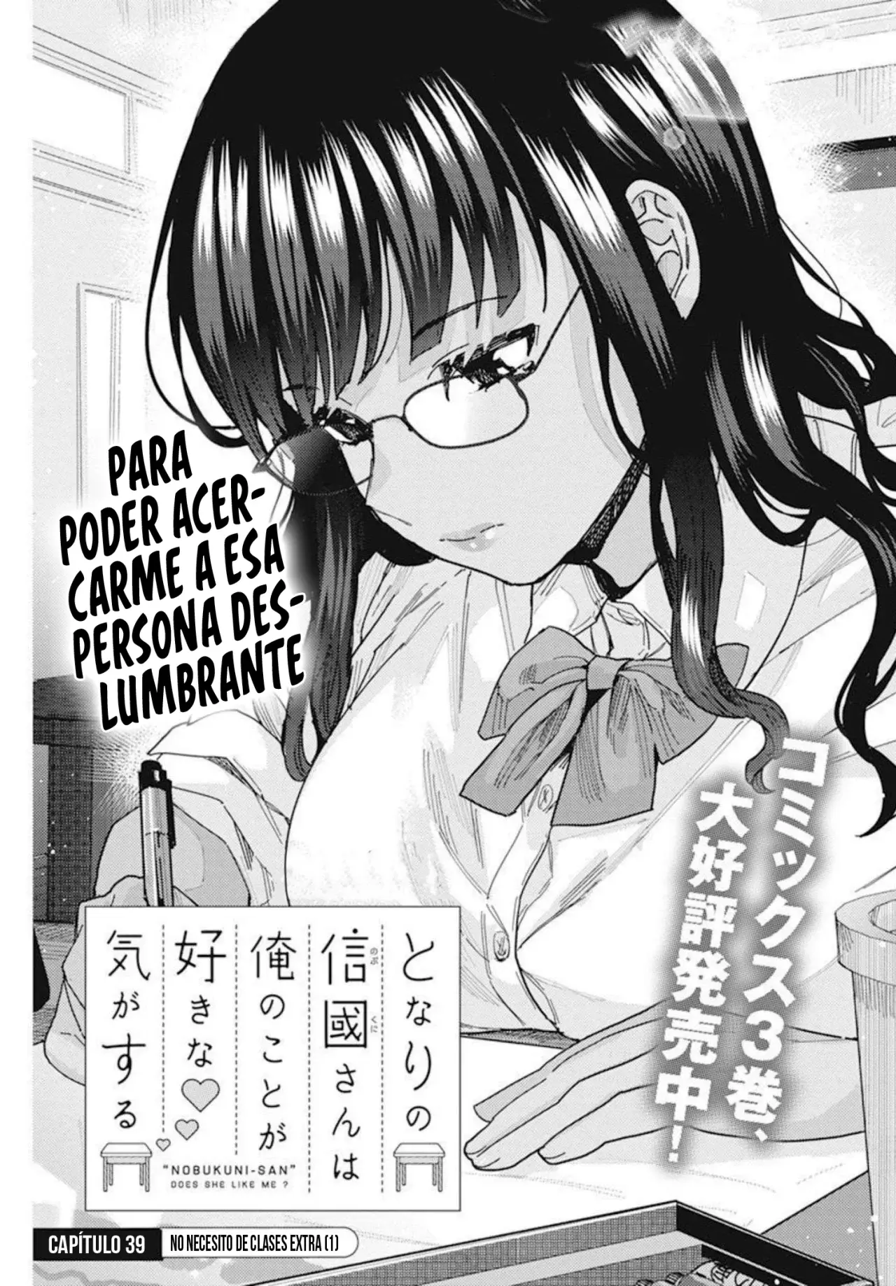 Tonari no Nobukuni-san wa Ore no Koto ga Suki na Ki ga Suru Capítulo 39 - Página 3 en español