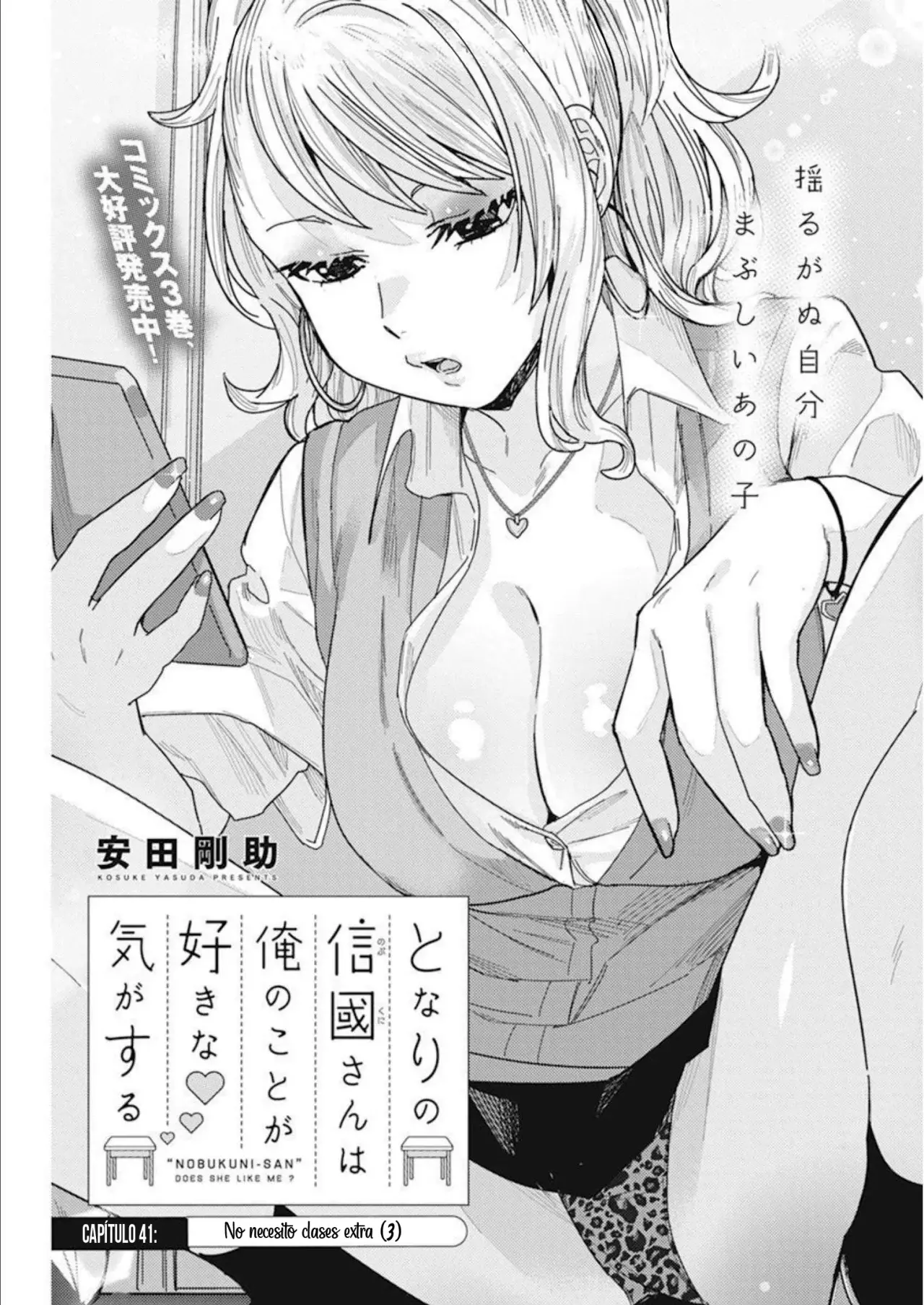 Tonari no Nobukuni-san wa Ore no Koto ga Suki na Ki ga Suru Capítulo 41 - Página 3 en español