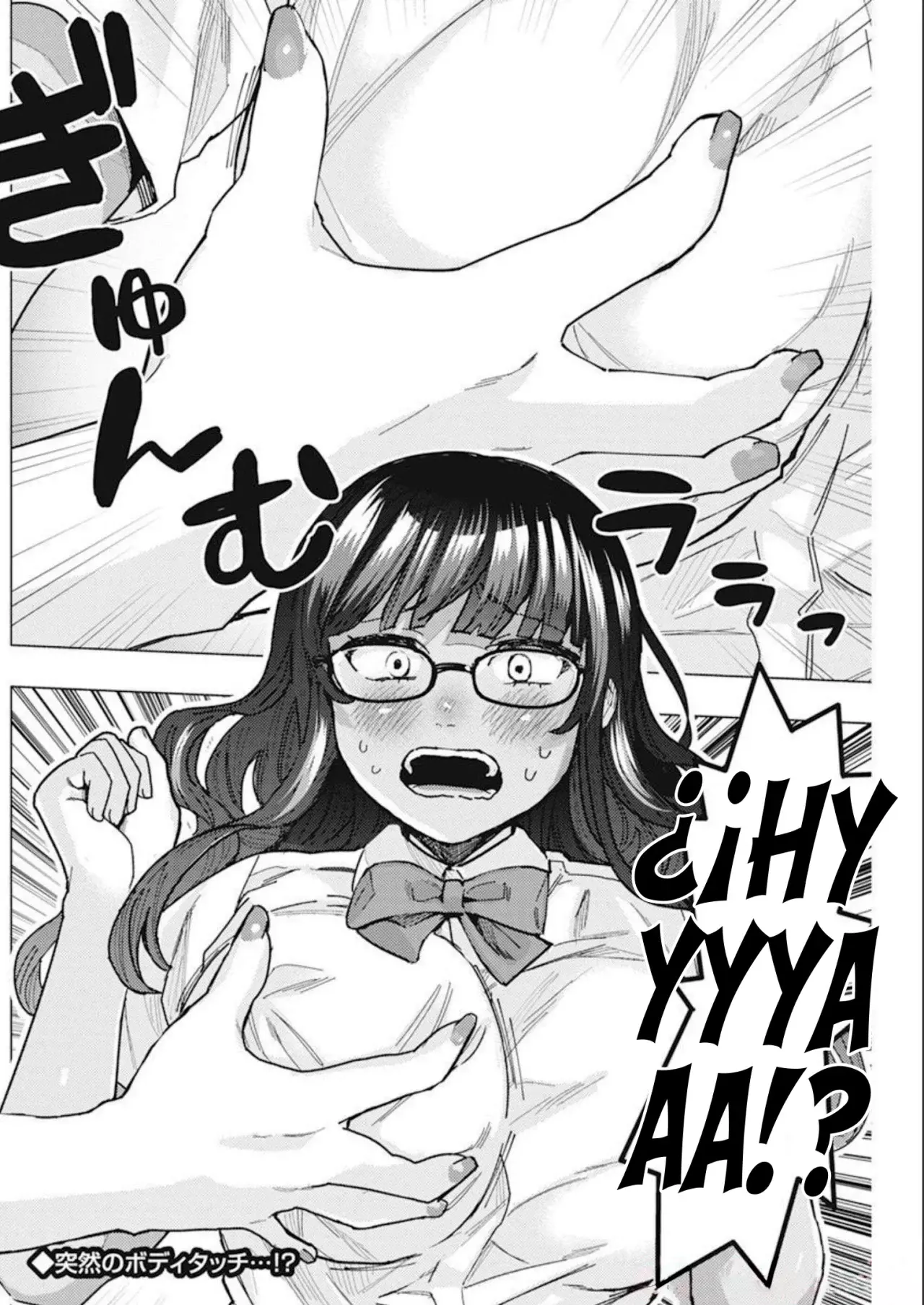 Tonari no Nobukuni-san wa Ore no Koto ga Suki na Ki ga Suru Capítulo 41 - Página 4 en español