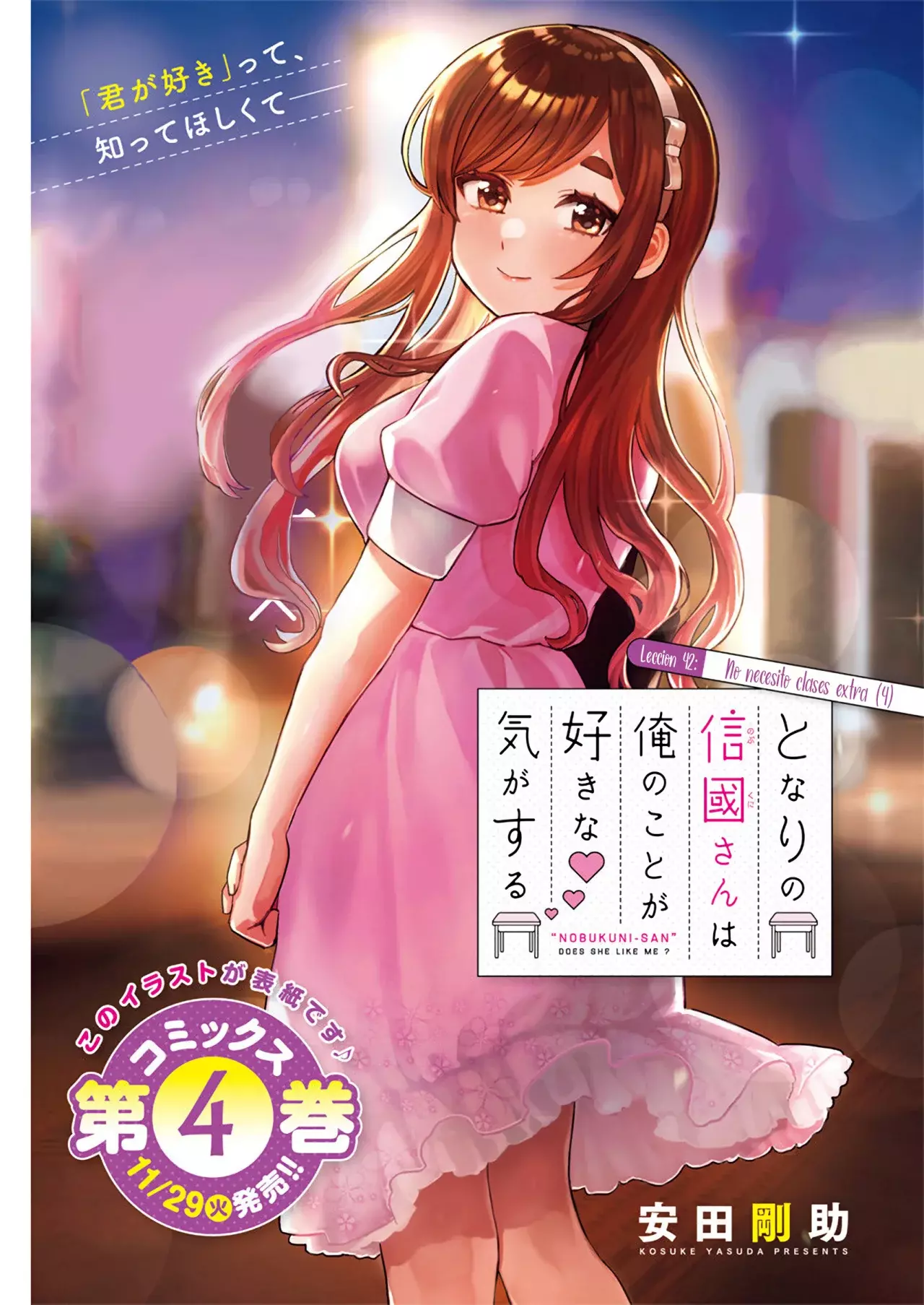 Tonari no Nobukuni-san wa Ore no Koto ga Suki na Ki ga Suru Capítulo 42 - Página 3 en español